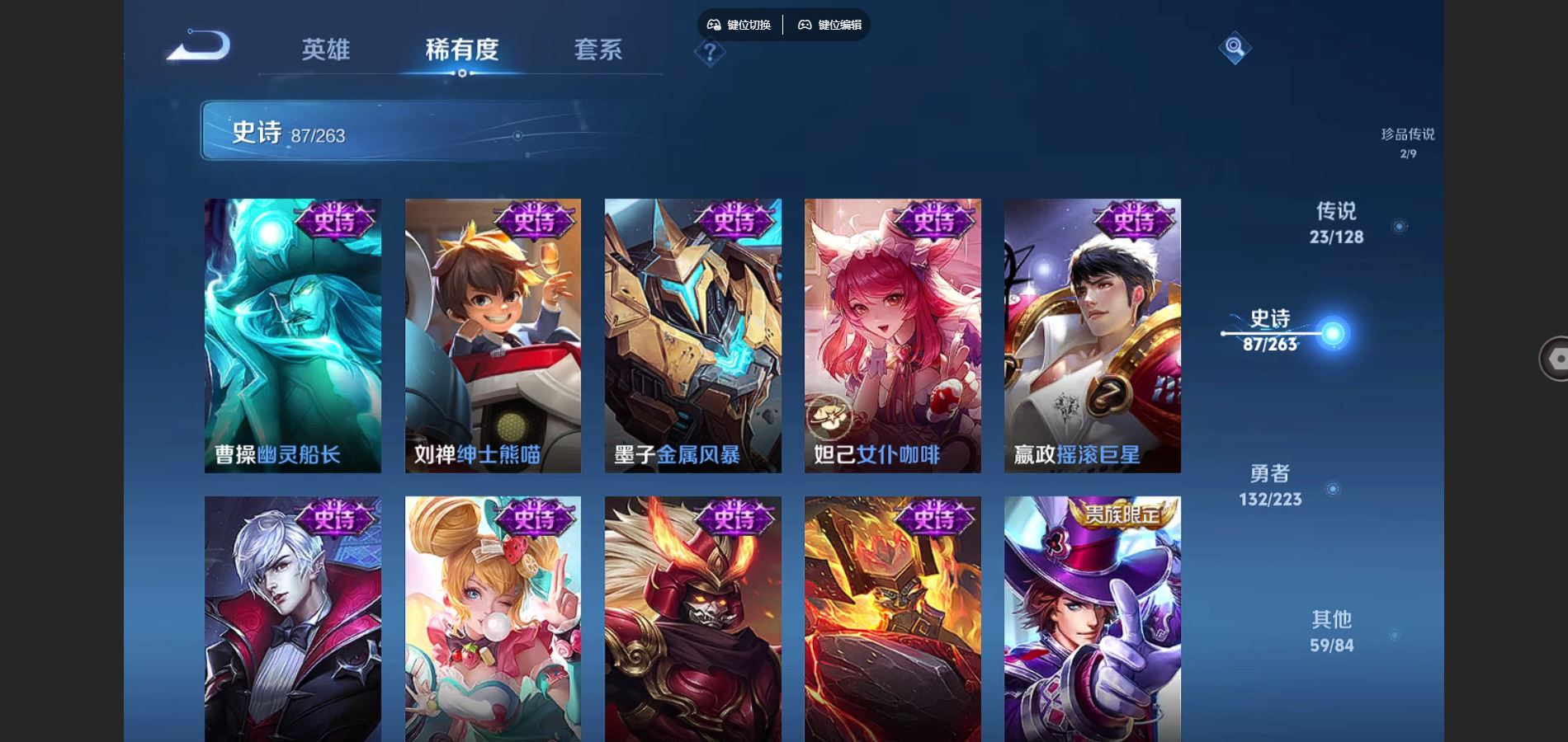 WZQM3461651王者荣耀账号详情图20