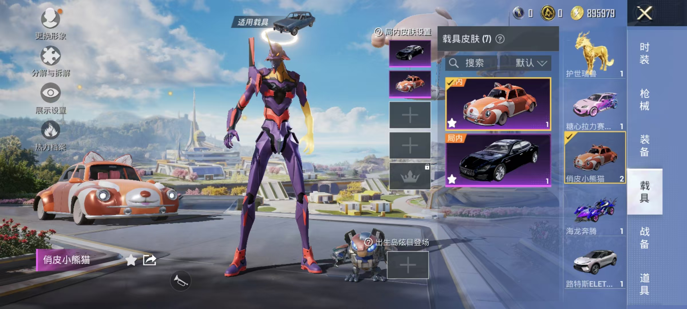 HPQM3445715和平精英账号详情图46