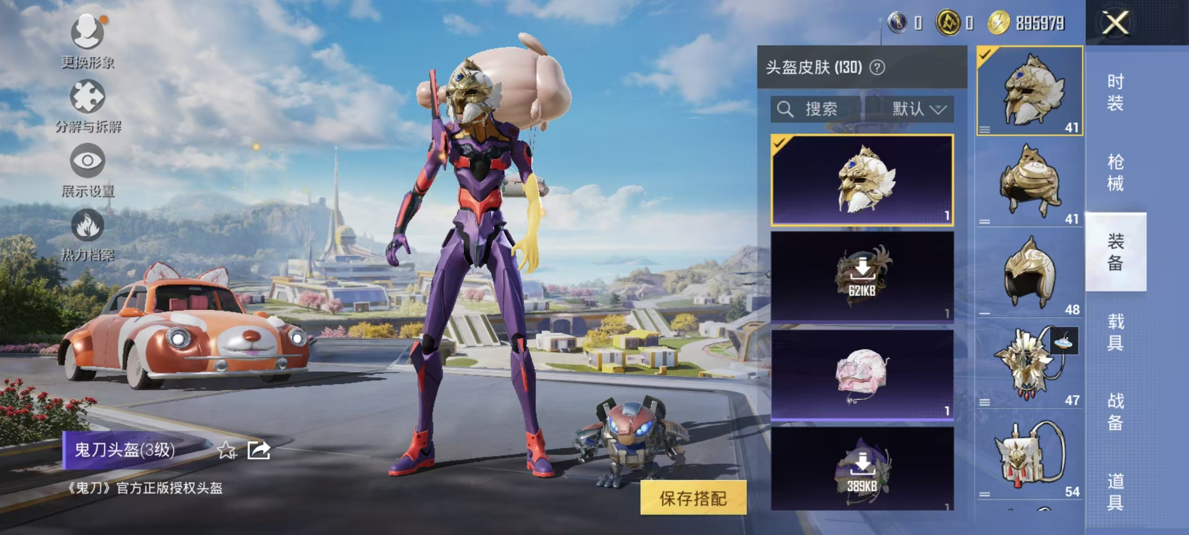 HPQM3445715和平精英账号详情图44