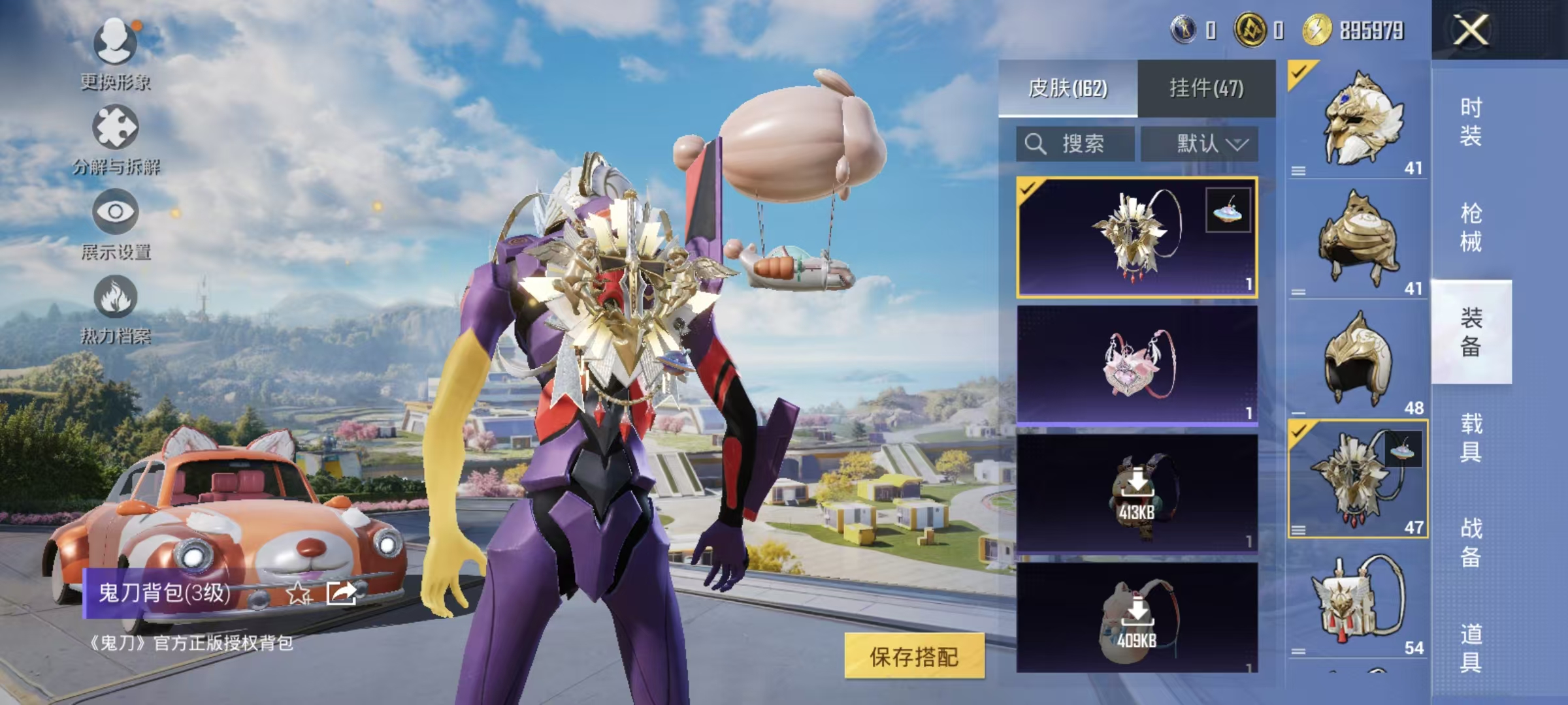 HPQM3445715和平精英账号详情图45