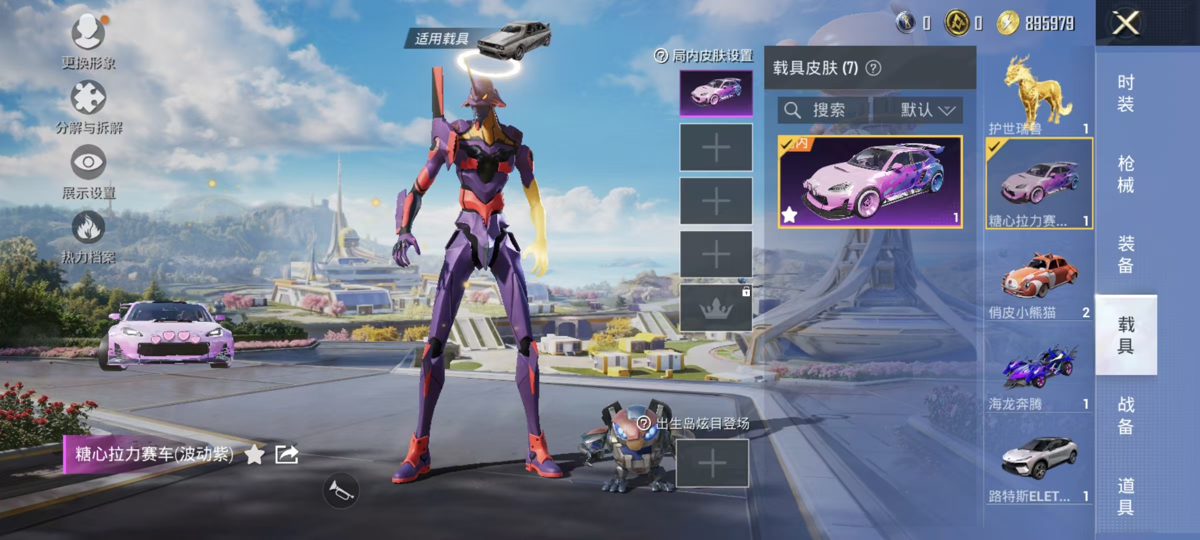 HPQM3445715和平精英账号详情图47