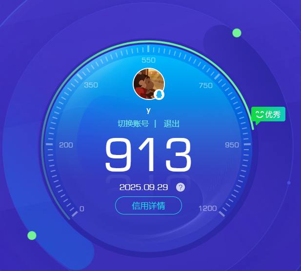 助手ID21905088可以二次实名7套龙...