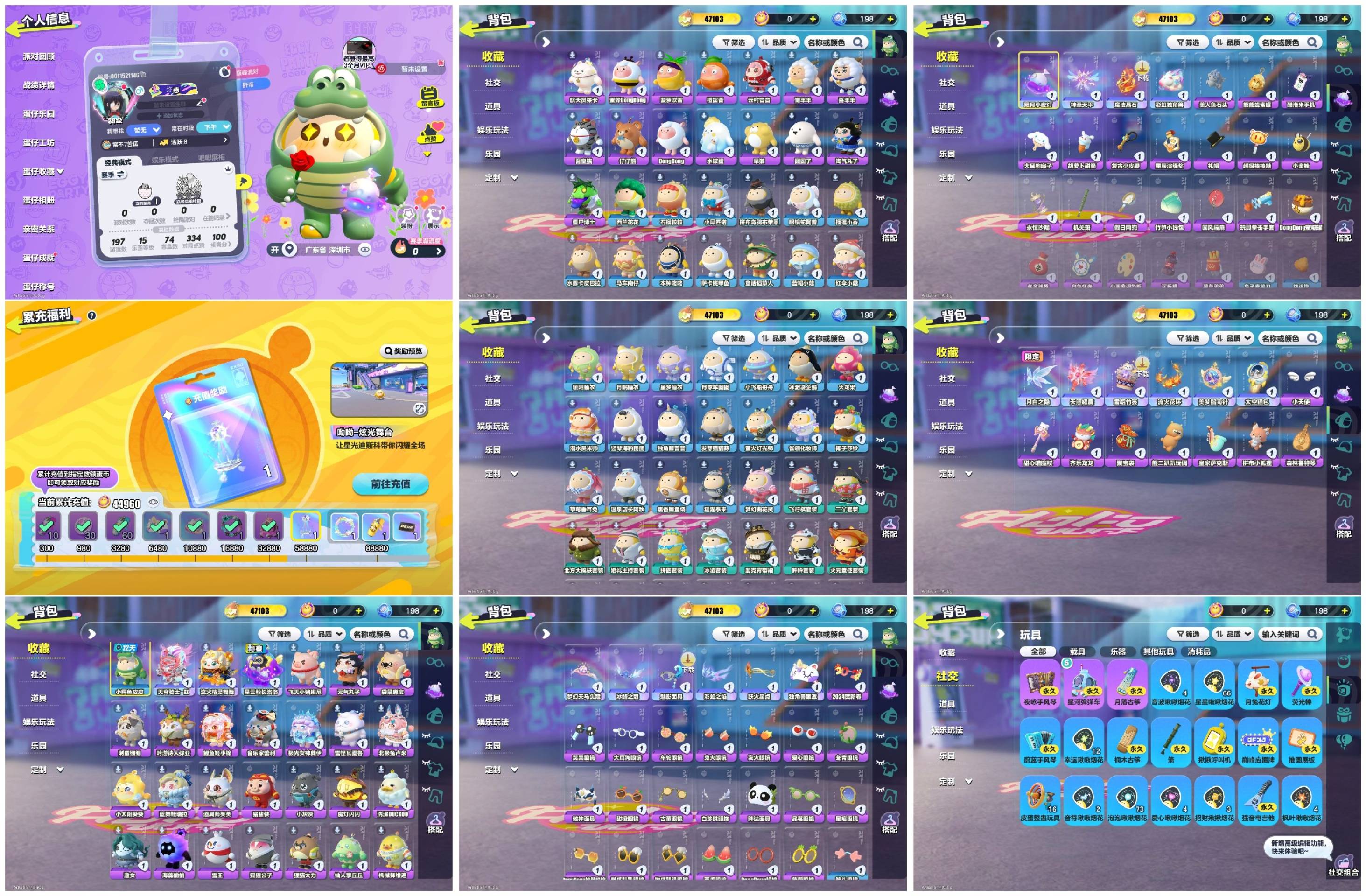 蛋仔派对账号小米[12340964]【 XTD102】✅区服：小米✅登录方式：手机号✅历史潮流：47103✅氪条：44960✅幻彩套装数量：3✅紫色套装数量：38✅幻彩套装：天穹骑士-虹,流火精灵舞舞,星云船长洛洛✅