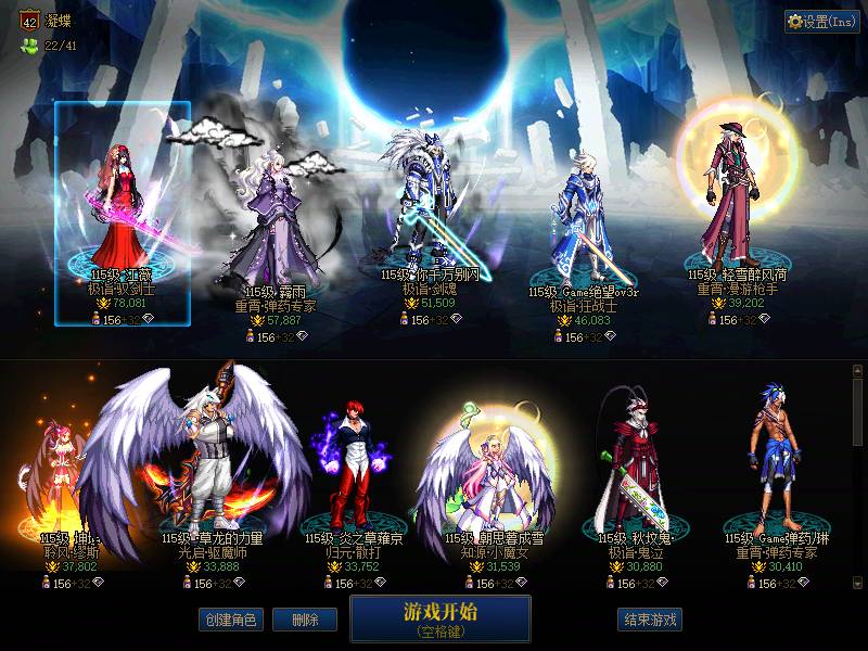 A找回包赔号-可二次改名10套春节红12连...