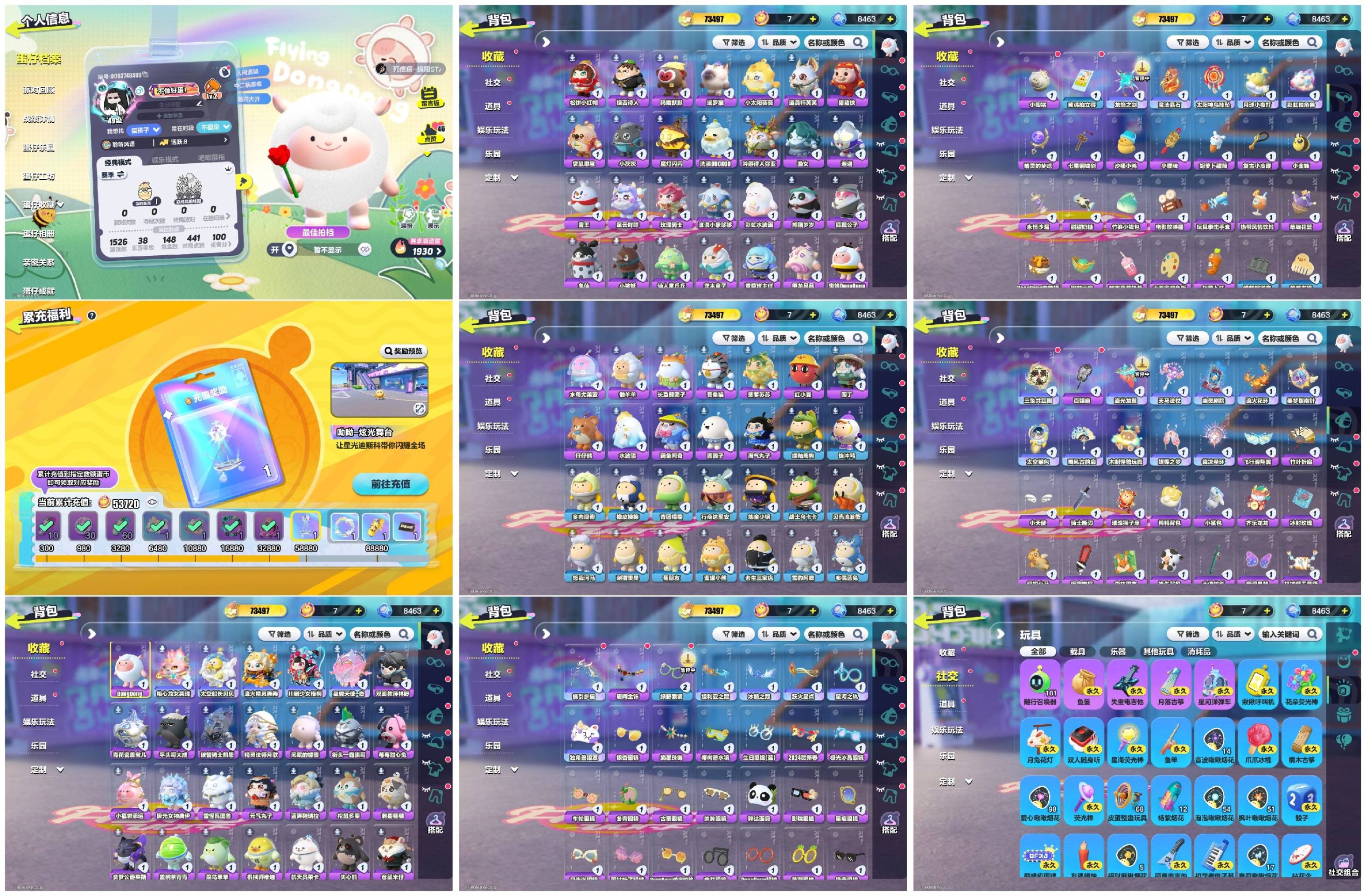 蛋仔派对账号OPPO[12343621]【 XTD111】✅区服：oppo✅登录方式：手机号✅历史潮流：73497✅氪条：53720✅幻彩套装数量：5✅紫色套装数量：56✅幻彩套装：焰心龙女芙瑞,太空船长贝贝,流火精灵舞