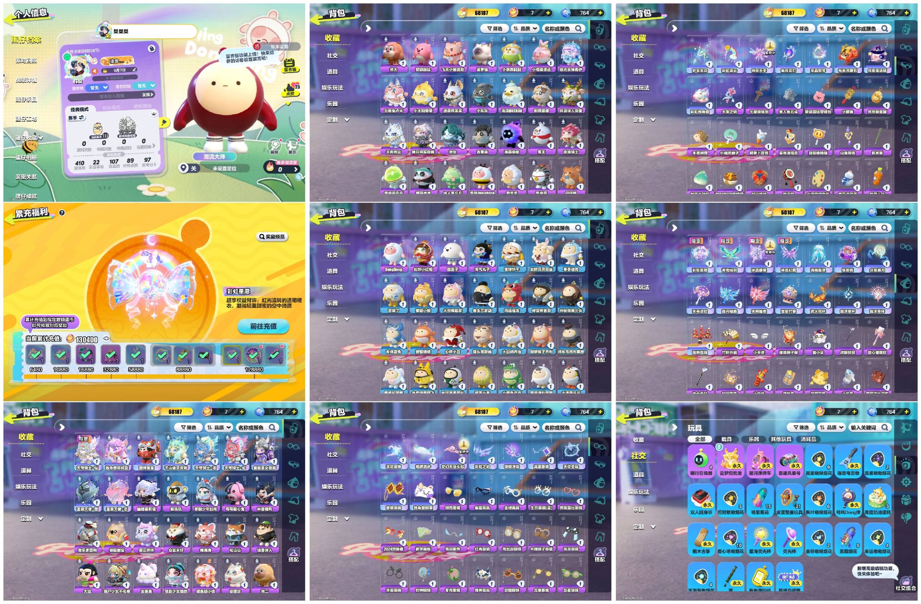 蛋仔派对账号OPPO[12344793]【 XTD115】✅区服：oppo✅登录方式：手机号✅历史潮流：68187✅氪条：130400✅幻彩套装数量：9✅紫色套装数量：51✅幻彩套装：天穹骑士-钻,独角兽芬妮亚,醒狮蛋宝