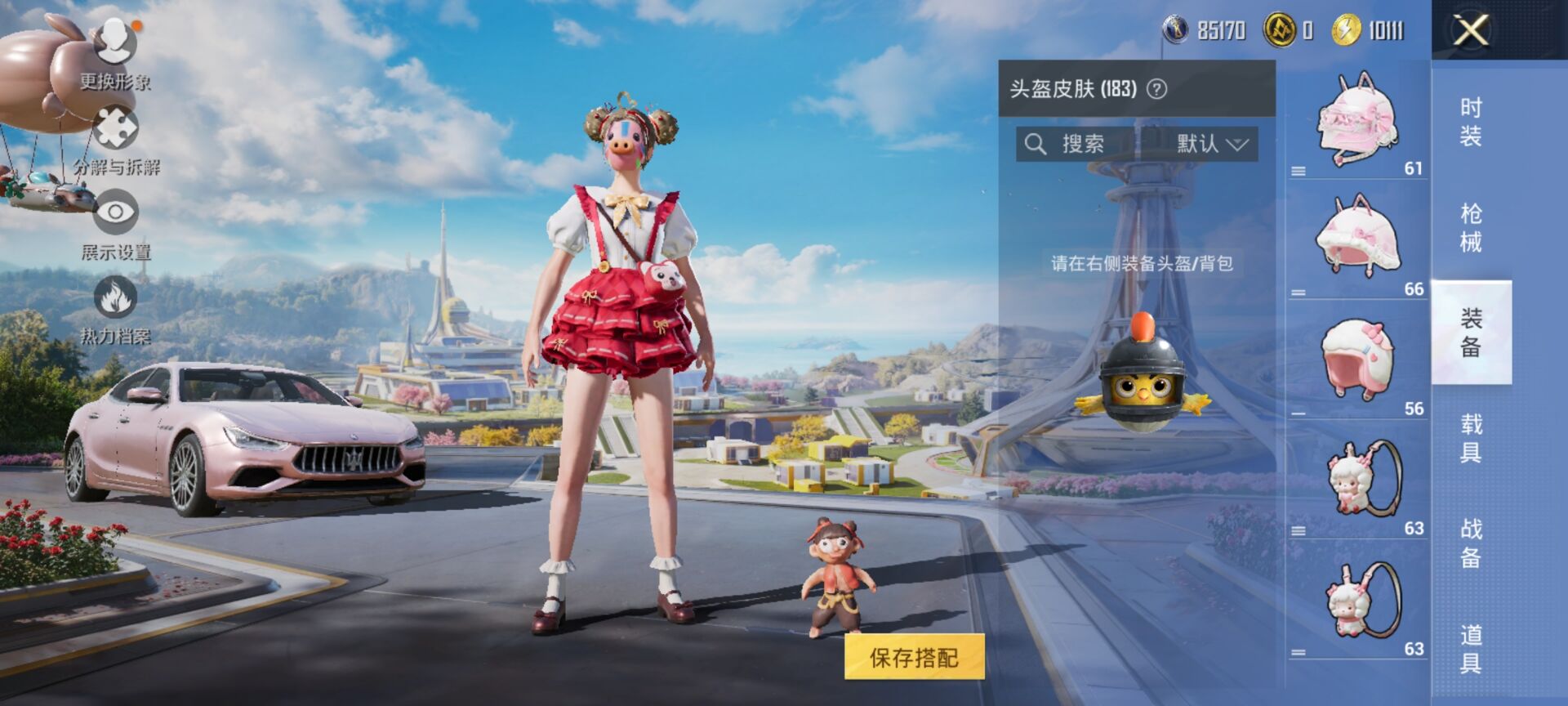 HPDN3344201和平精英账号详情图4 HPDN3344201和平精英账号详情图4