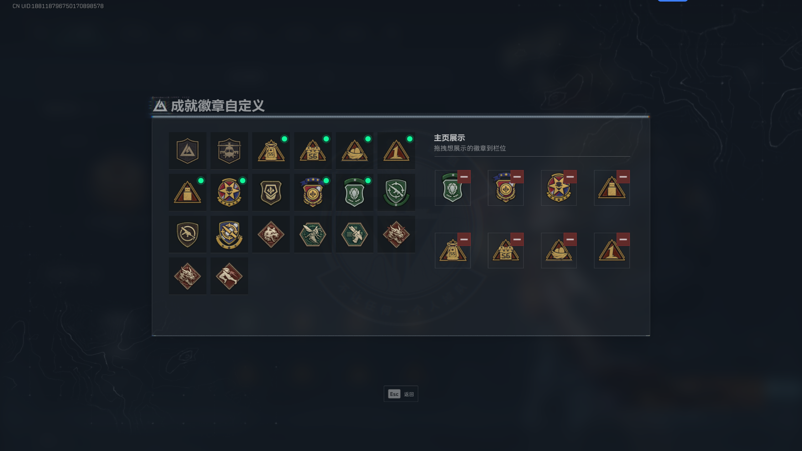 SJZQM338613三角洲行动账号详情图10