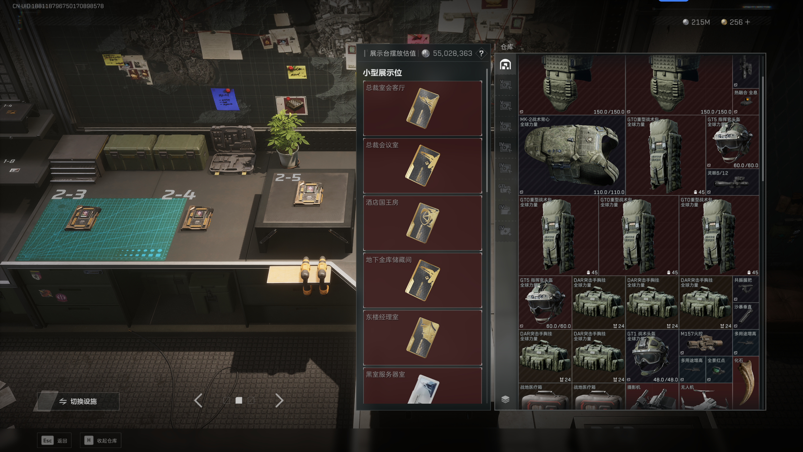 SJZQM338613三角洲行动账号详情图18