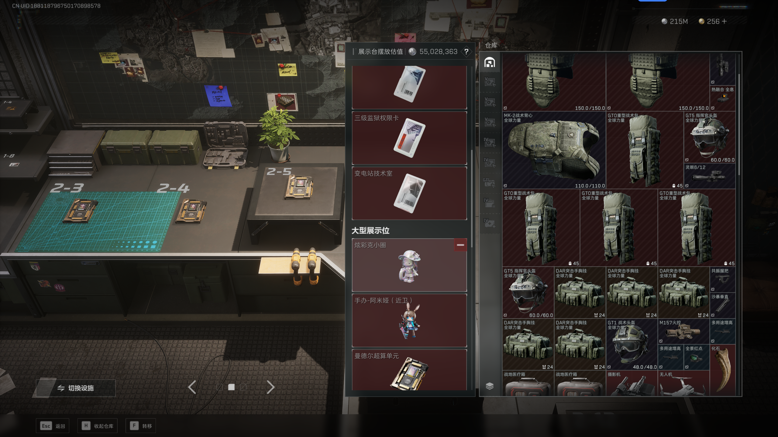 SJZQM338613三角洲行动账号详情图12