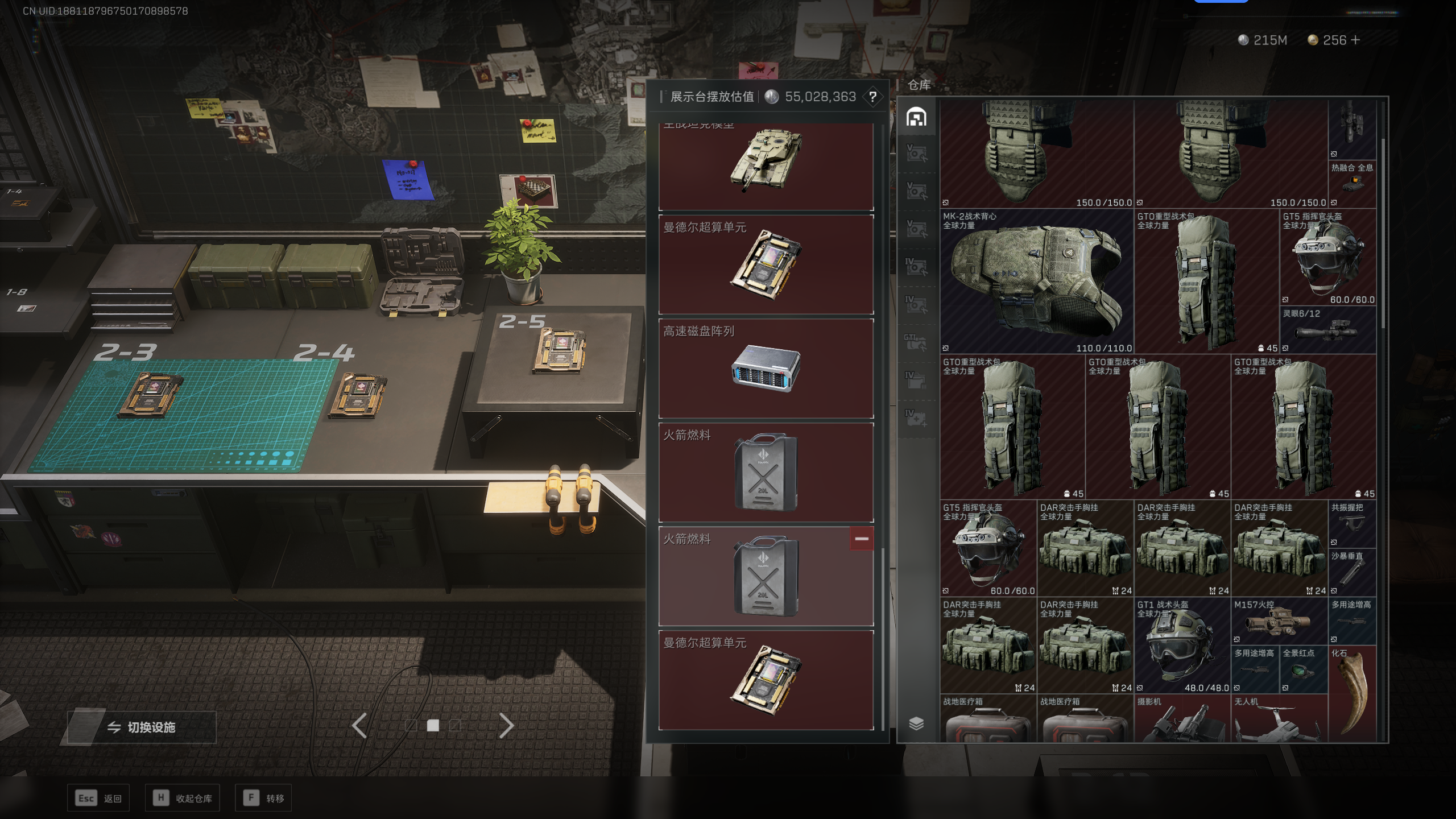 SJZQM338613三角洲行动账号详情图13