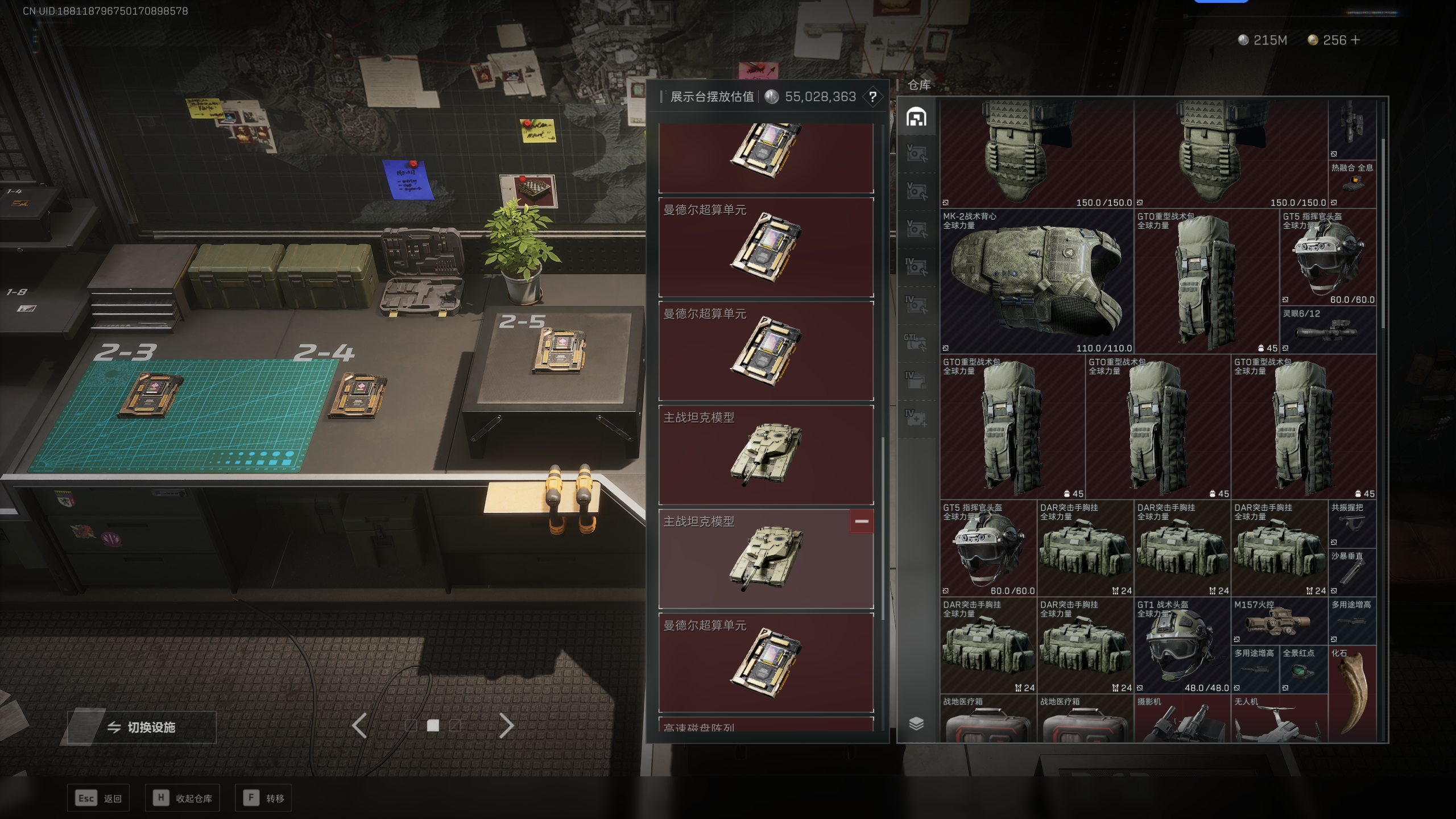 SJZQM338613三角洲行动账号详情图5