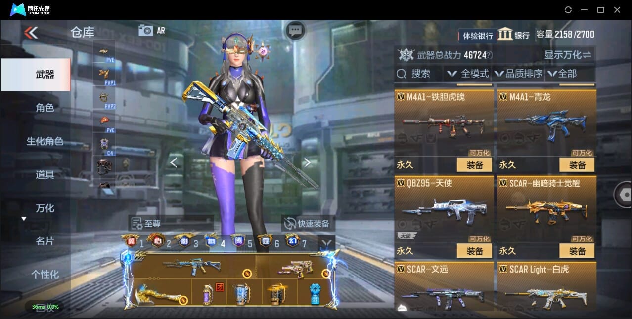 CFMQM356026枪战王者账号详情图27 CFMQM356026枪战王者账号详情图27