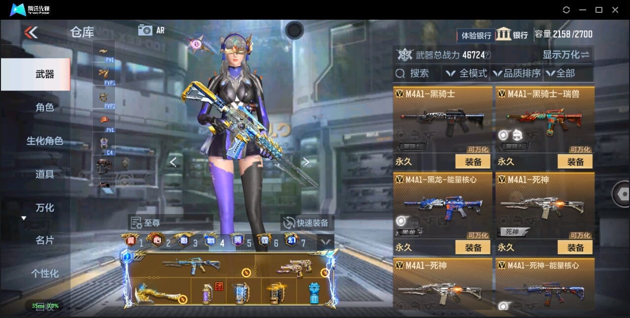 CFMQM356026枪战王者账号详情图23 CFMQM356026枪战王者账号详情图23