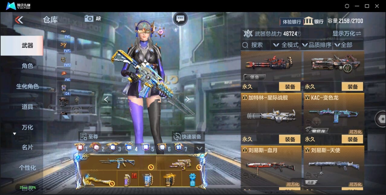 CFMQM356026枪战王者账号详情图53 CFMQM356026枪战王者账号详情图53