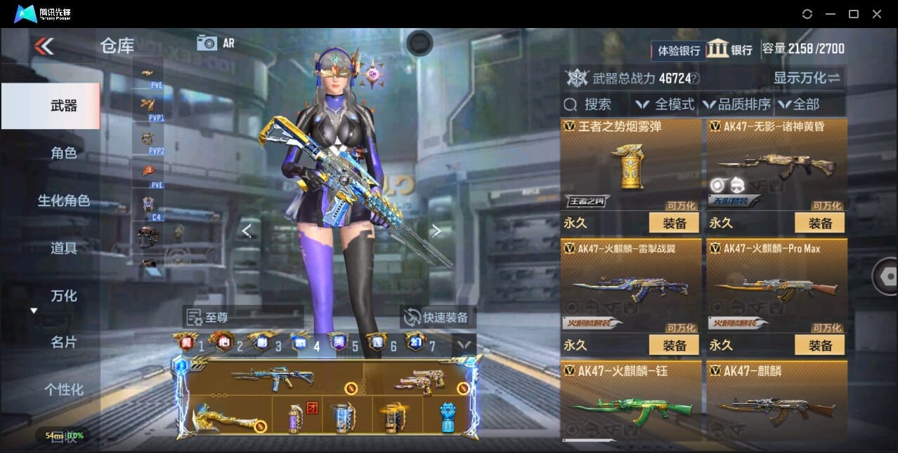 CFMQM356026枪战王者账号详情图25 CFMQM356026枪战王者账号详情图25