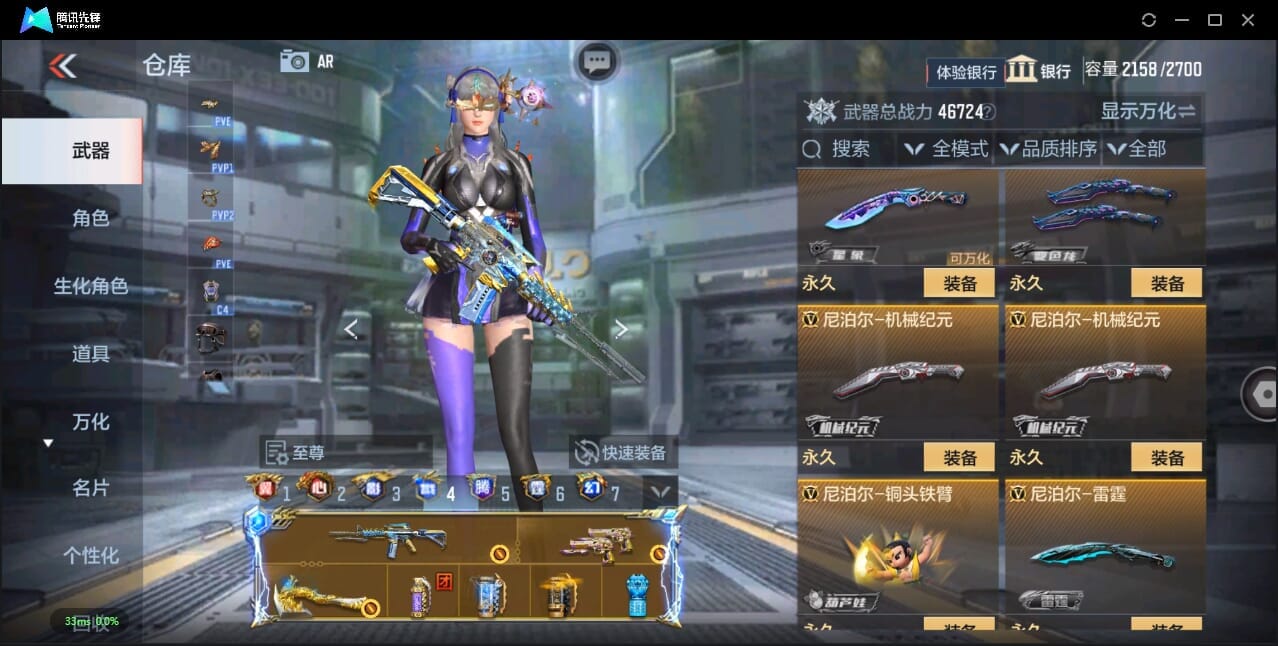 CFMQM356026枪战王者账号详情图75 CFMQM356026枪战王者账号详情图75