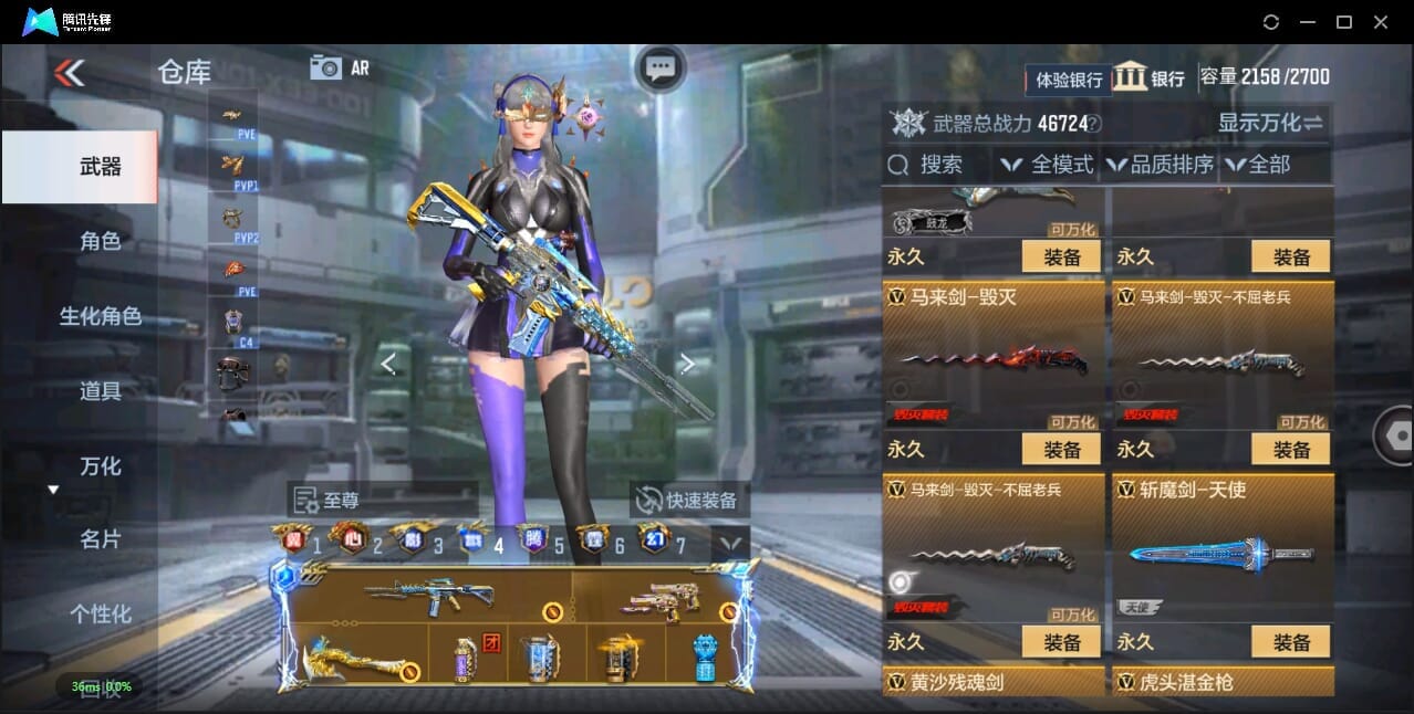 CFMQM356026枪战王者账号详情图66 CFMQM356026枪战王者账号详情图66