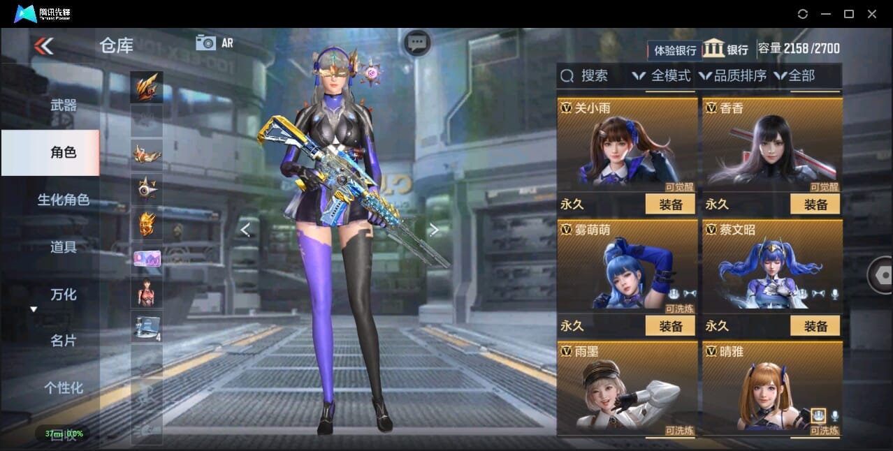 CFMQM356026枪战王者账号详情图93 CFMQM356026枪战王者账号详情图93