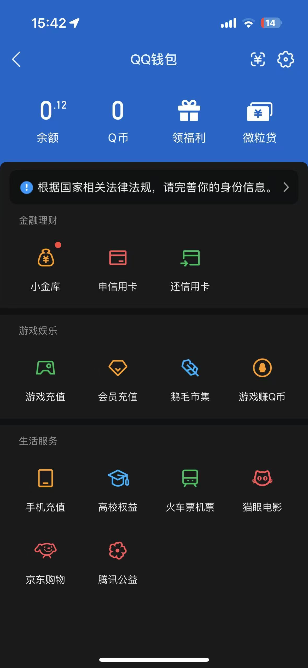 WZQM3375262王者荣耀账号详情图8 WZQM3375262王者荣耀账号详情图8