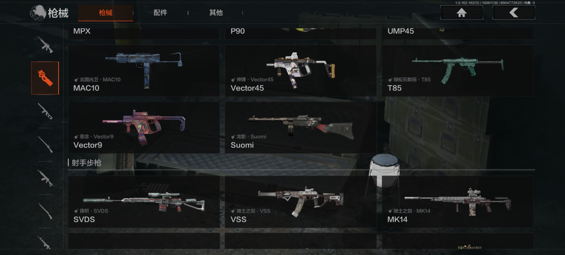 AQLMF38934暗区突围账号详情图10