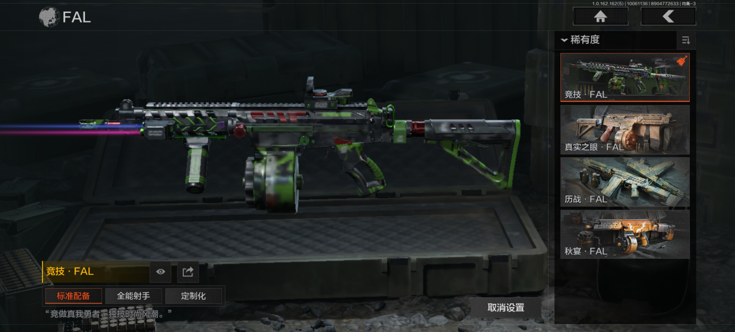 AQLMF38934暗区突围账号详情图7