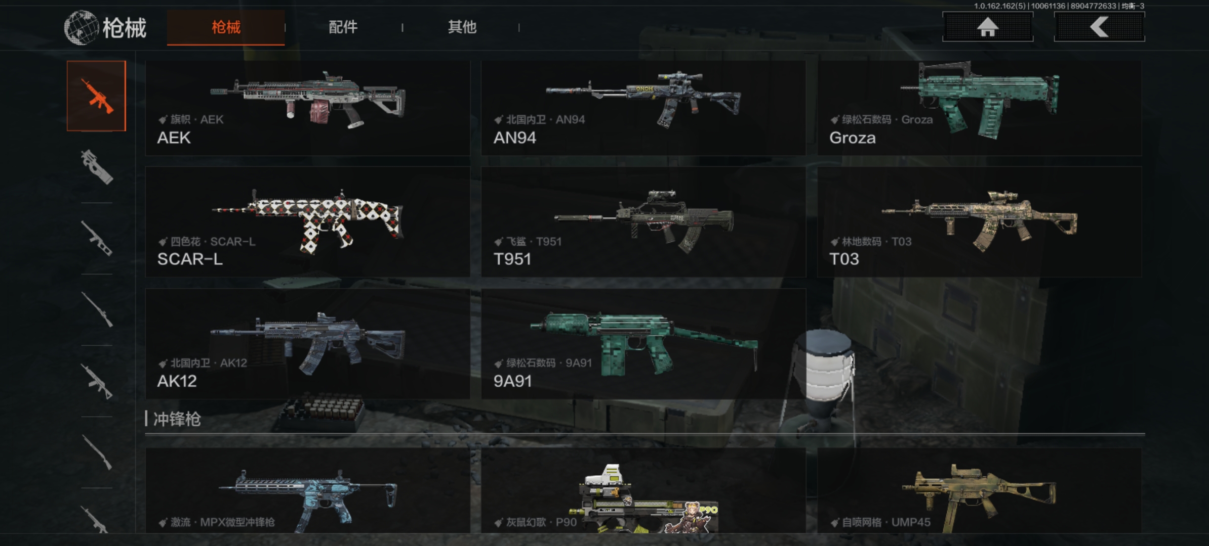 AQLMF38934暗区突围账号详情图12