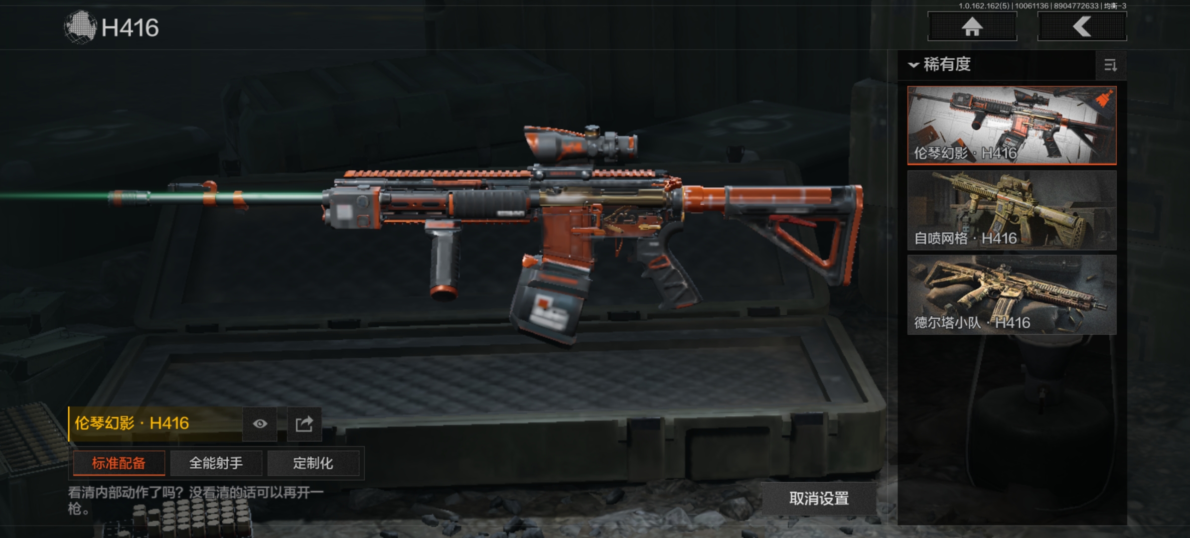 AQLMF38934暗区突围账号详情图4