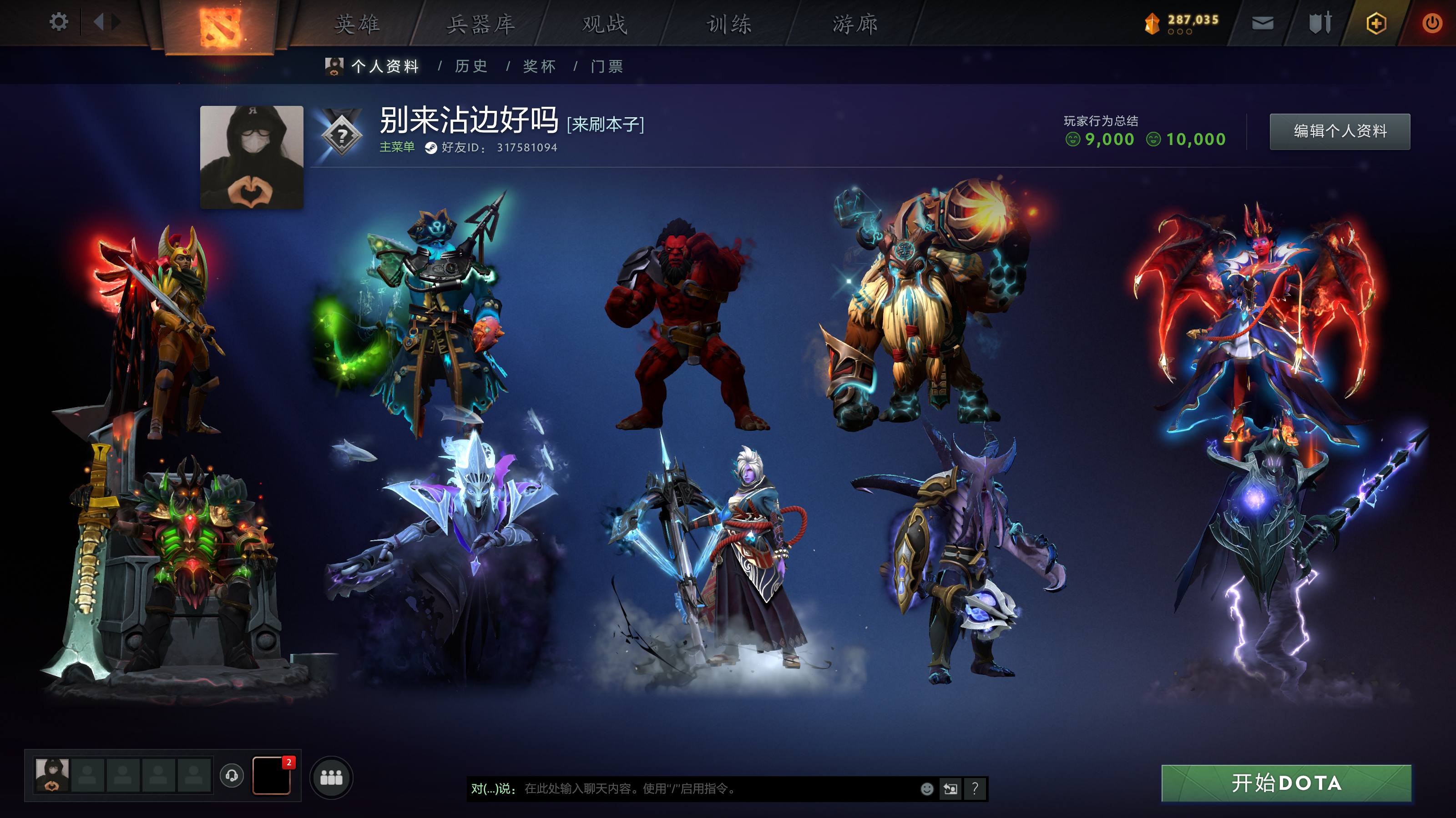 全绝版账号ti6-13军团披风解锁双款式 ...