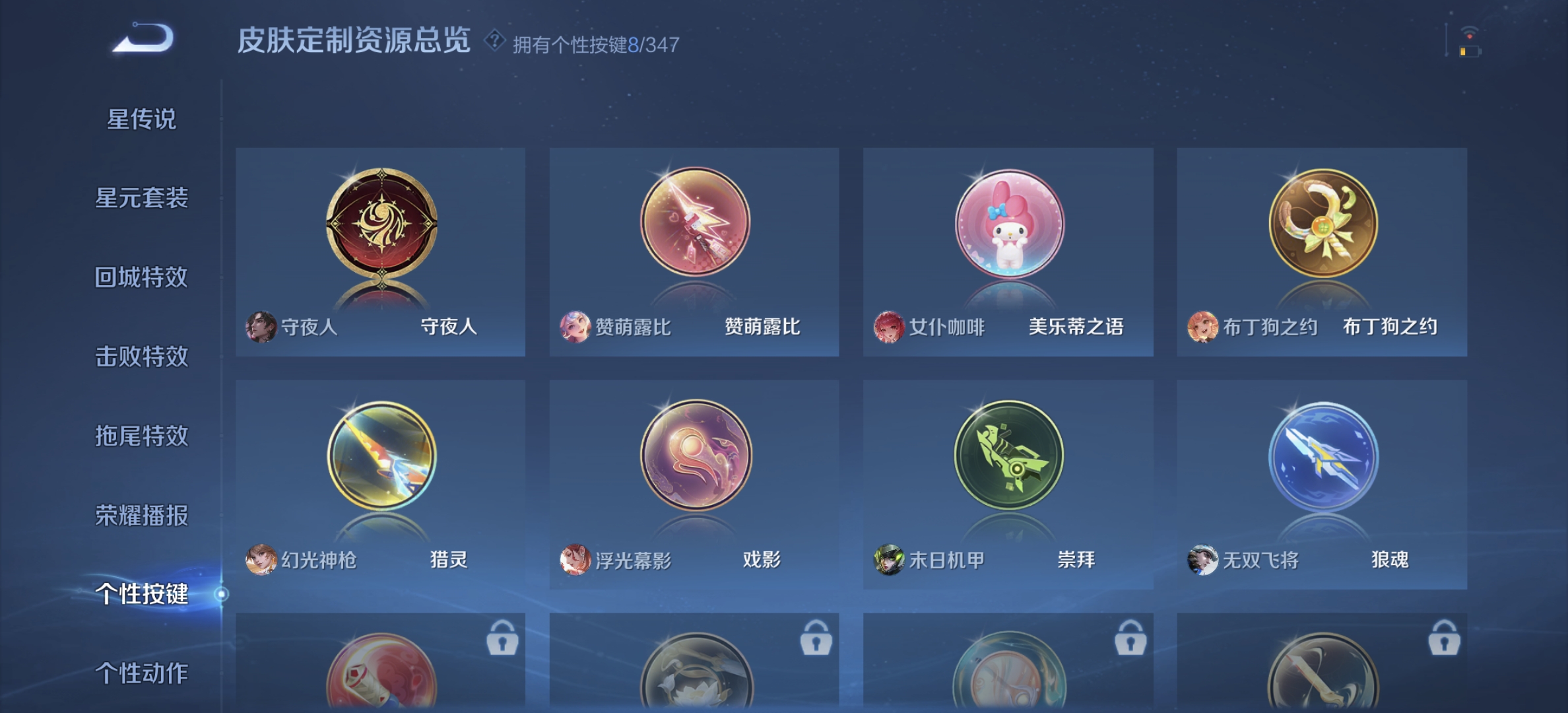 WZDN3305423王者荣耀账号详情图7