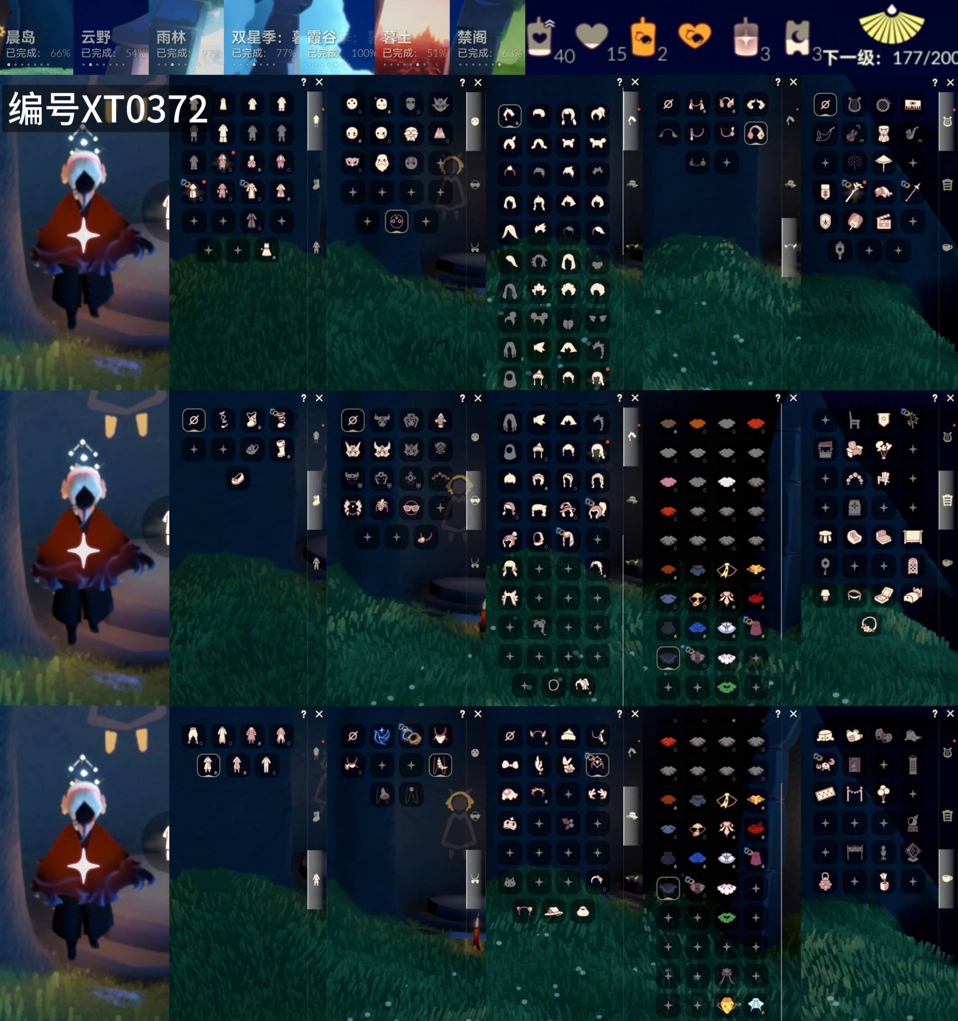 光遇账号vivo渠道服[12368886]【XT0372】
✅渠道 ：vivo✅2季暗彩冥龙围巾暗陨必胜客超多热门物品礼包

✅最高：1.443最矮：13.443目前：7.024

✅资源：蜡烛：40爱心：15翼