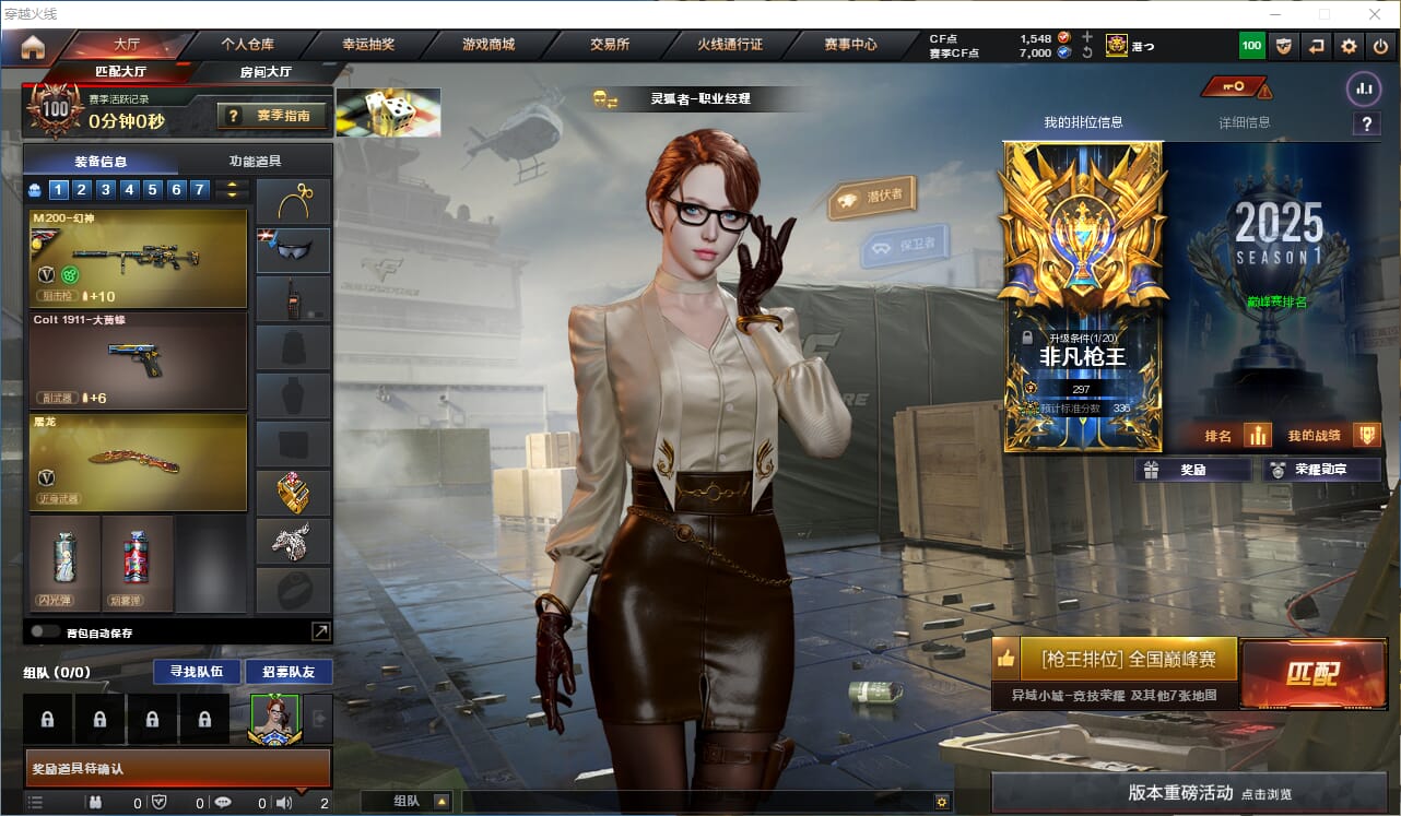 CFCMW372007穿越火线账号详情图16 CFCMW372007穿越火线账号详情图16