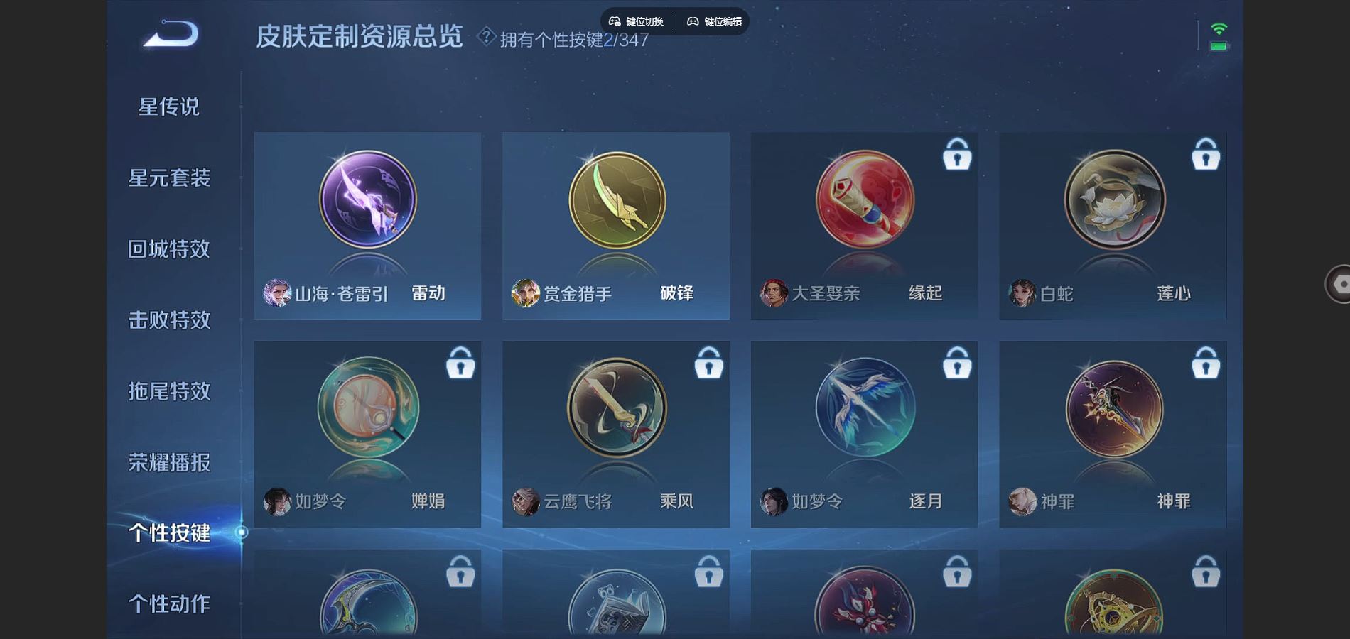 WZCMW3305838王者荣耀账号详情图10