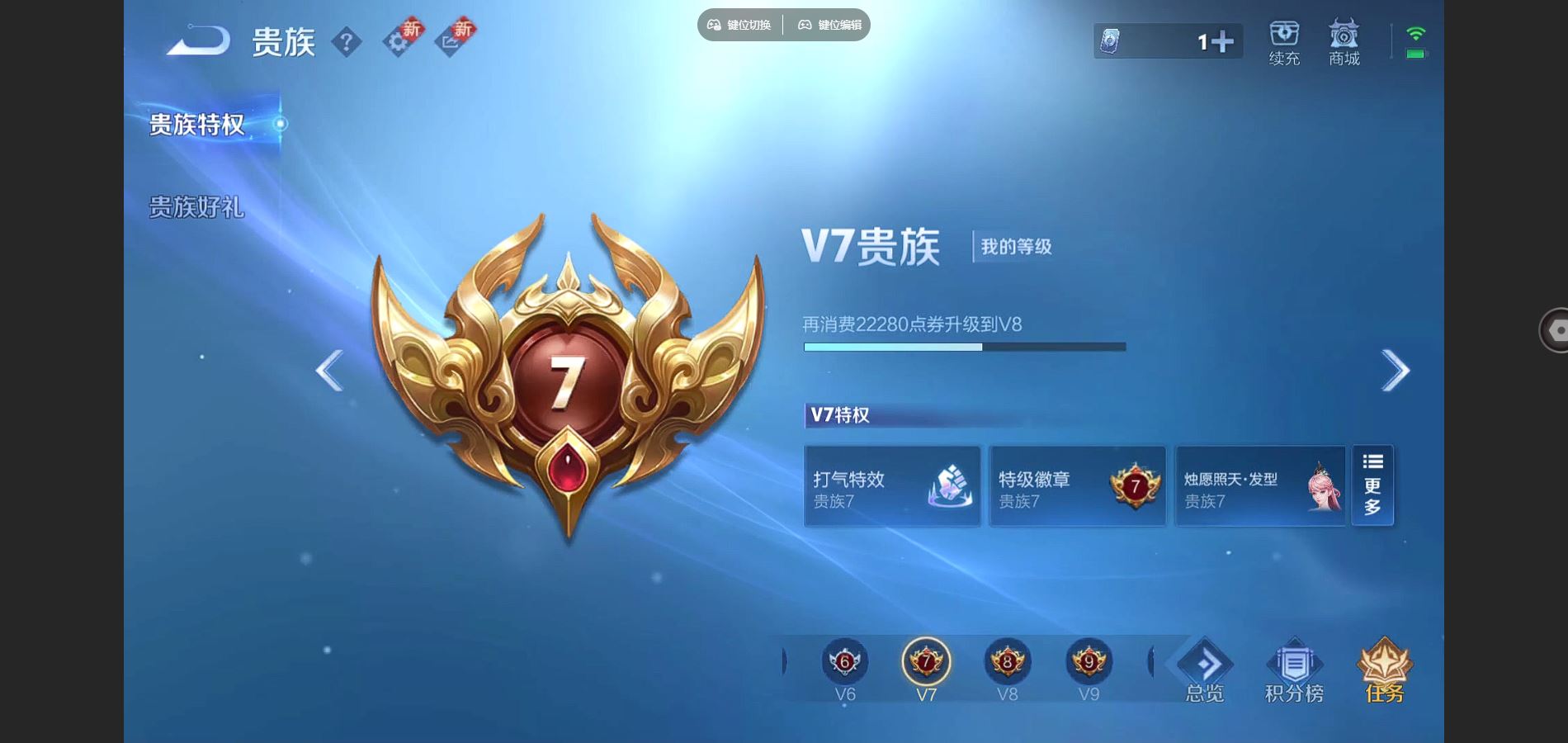 WZCMW3305838王者荣耀账号详情图8