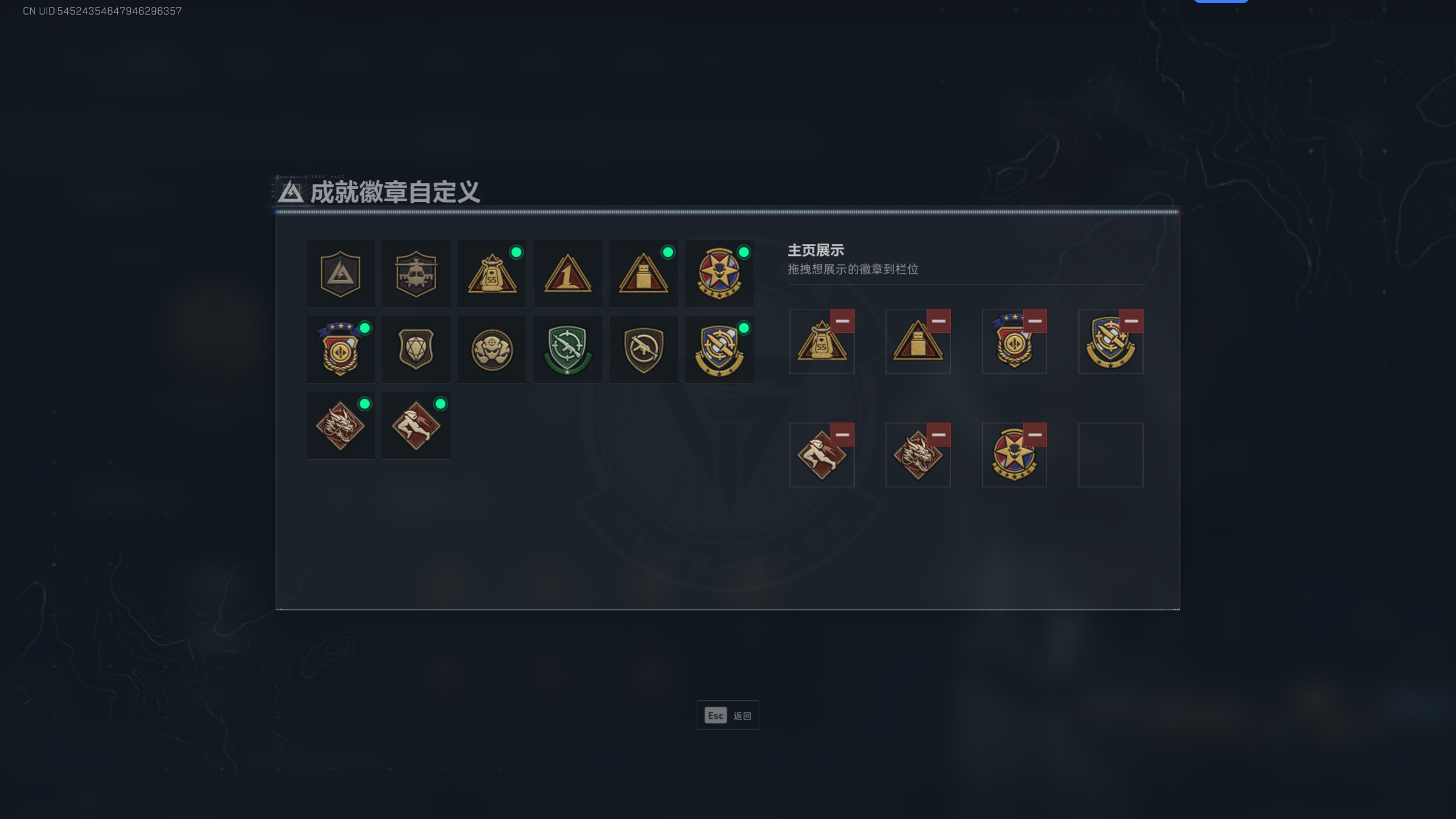 SJZQM336807三角洲行动账号详情图7