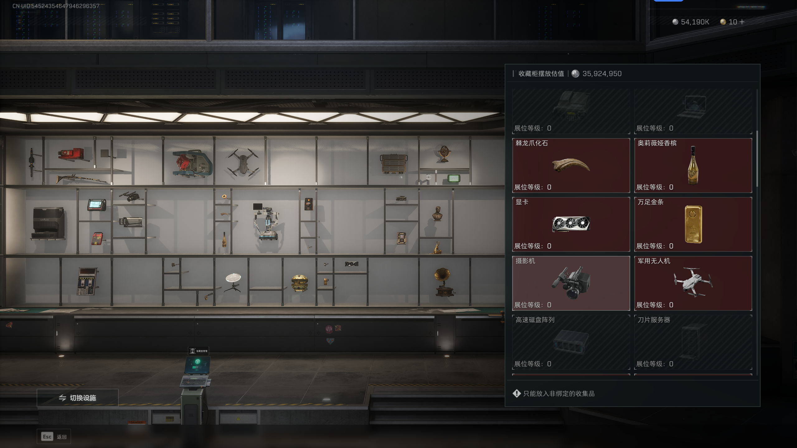 SJZQM336807三角洲行动账号详情图18