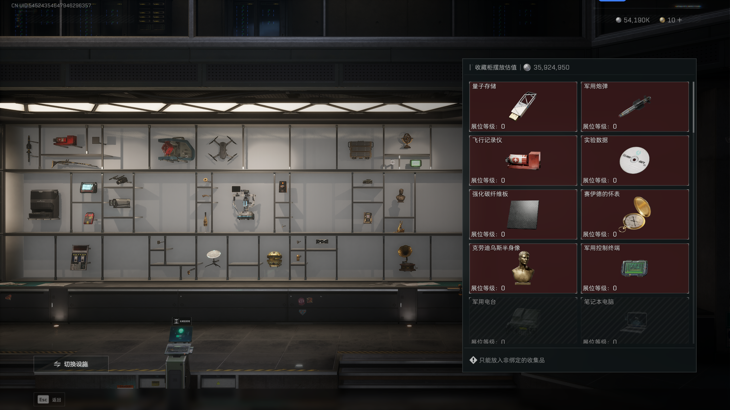 SJZQM336807三角洲行动账号详情图17