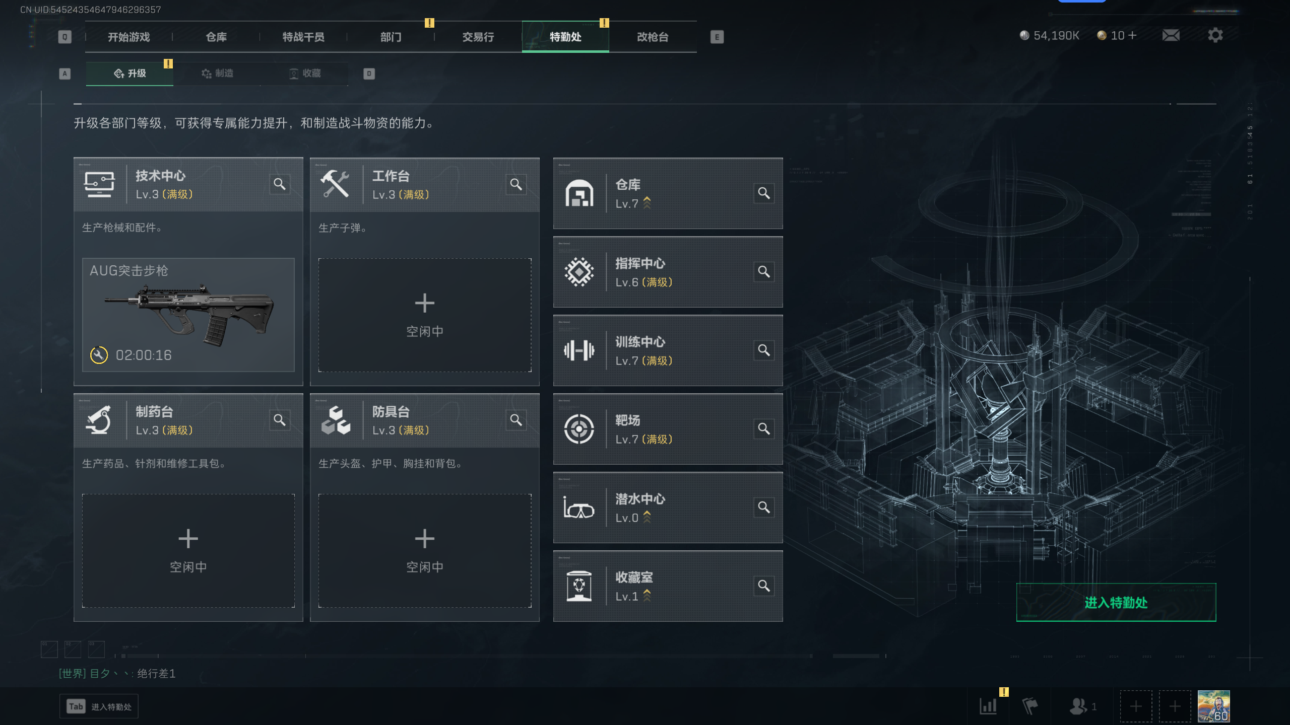 SJZQM336807三角洲行动账号详情图13