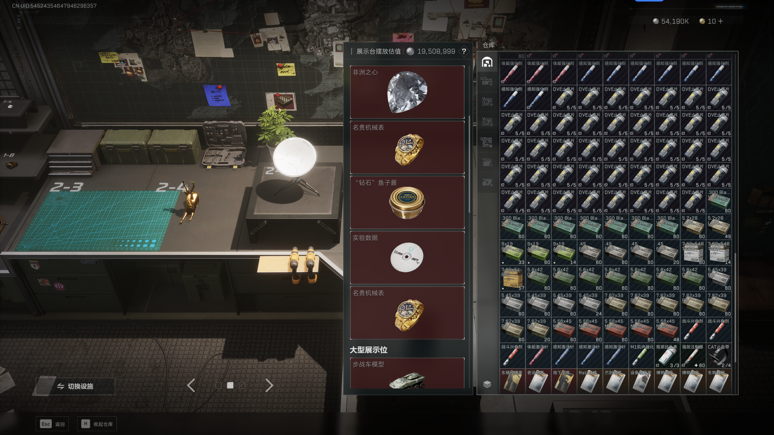 SJZQM336807三角洲行动账号详情图21