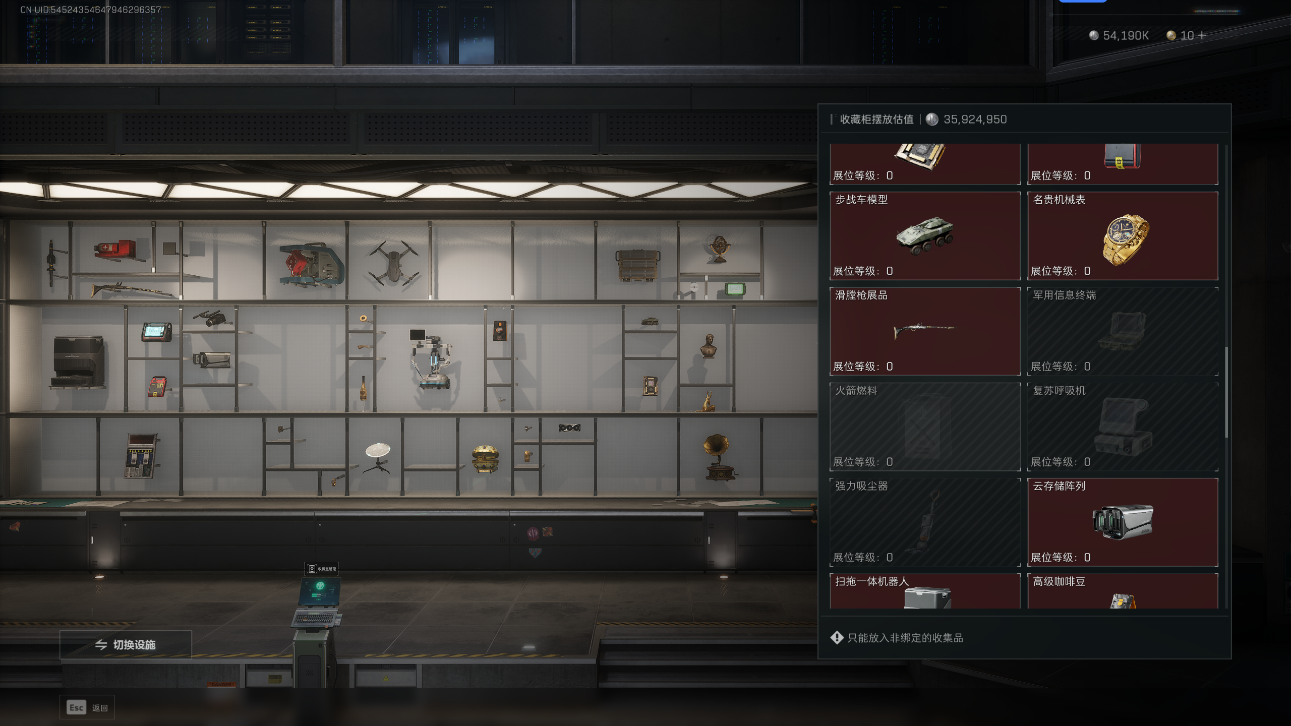 SJZQM336807三角洲行动账号详情图20