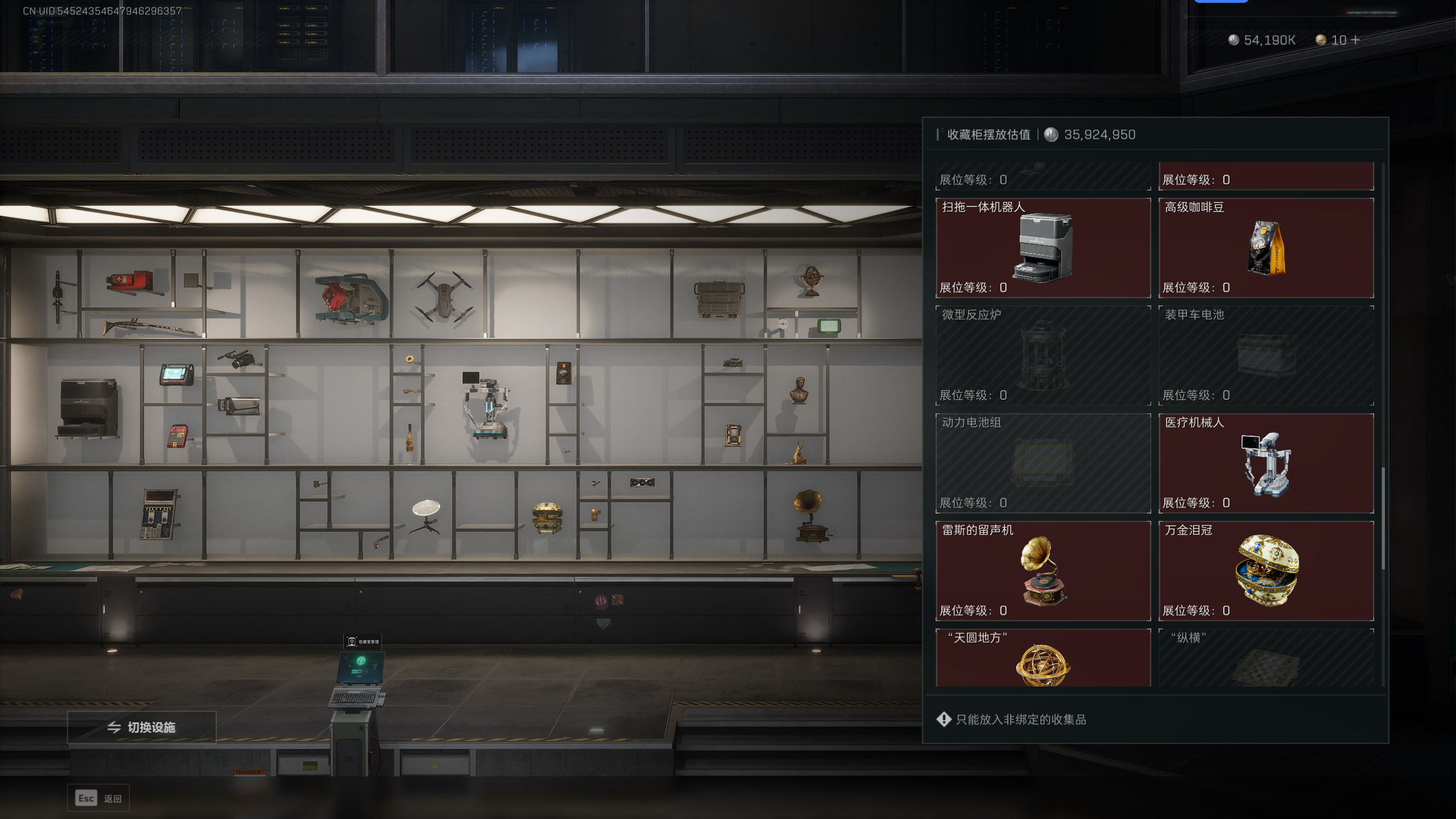 SJZQM336807三角洲行动账号详情图22