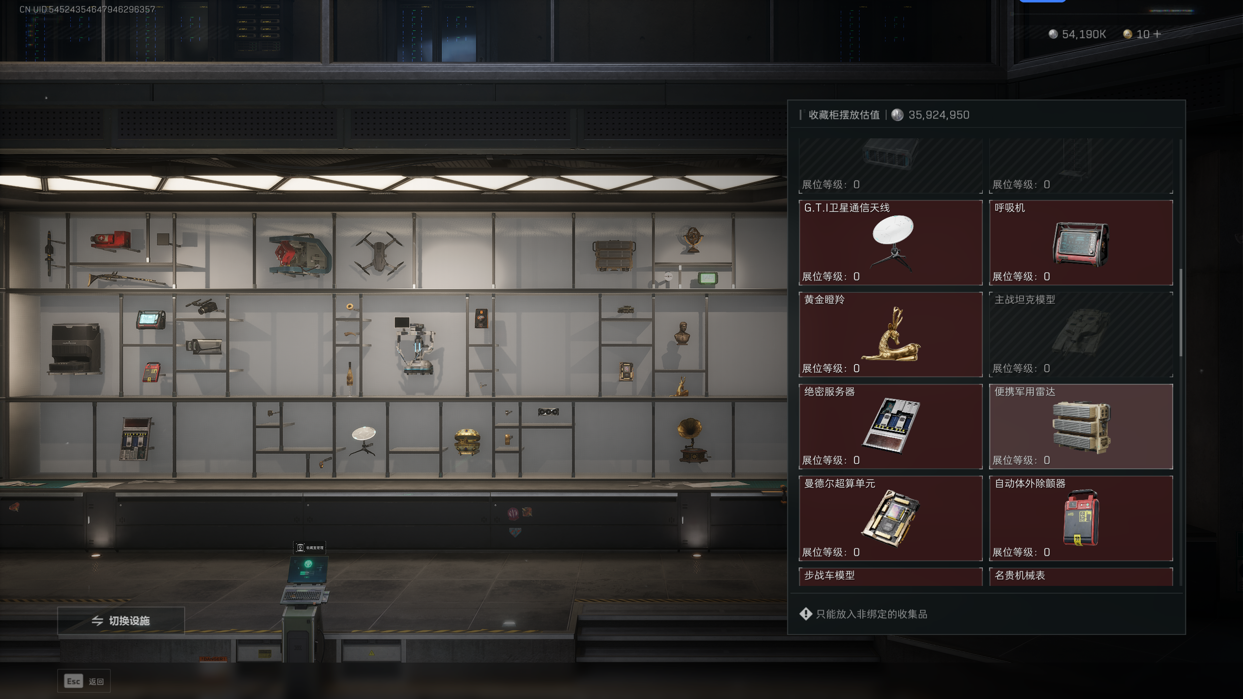 SJZQM336807三角洲行动账号详情图19