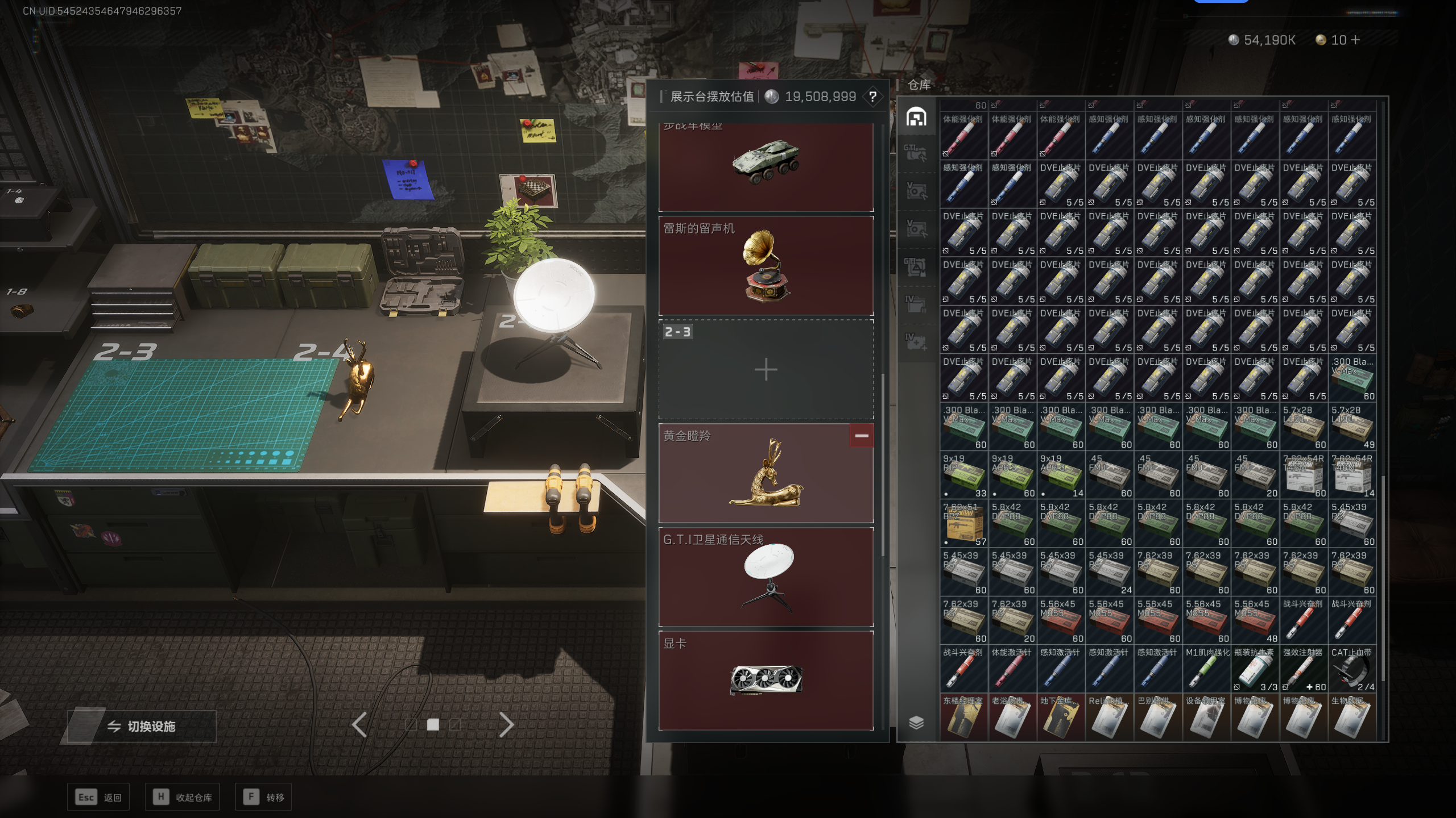 SJZQM336807三角洲行动账号详情图26