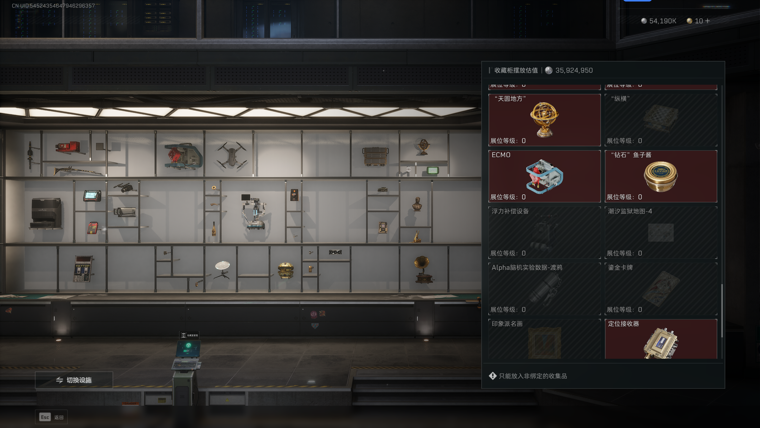 SJZQM336807三角洲行动账号详情图29