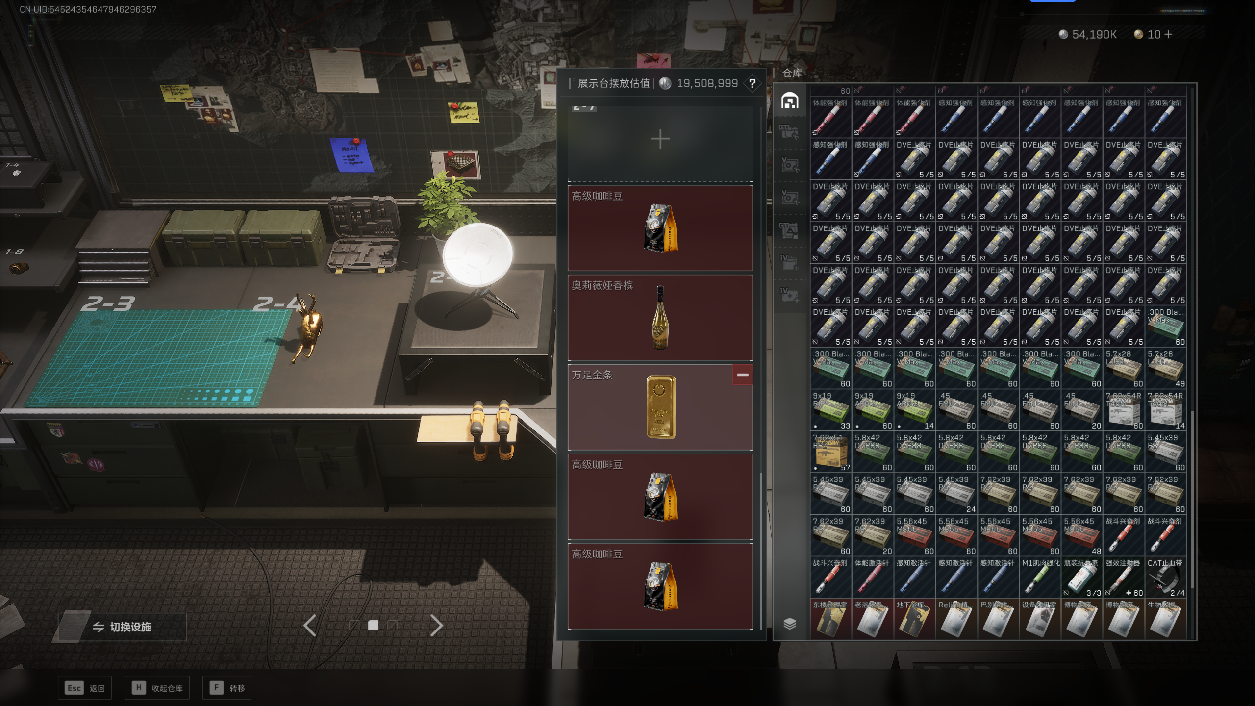 SJZQM336807三角洲行动账号详情图27