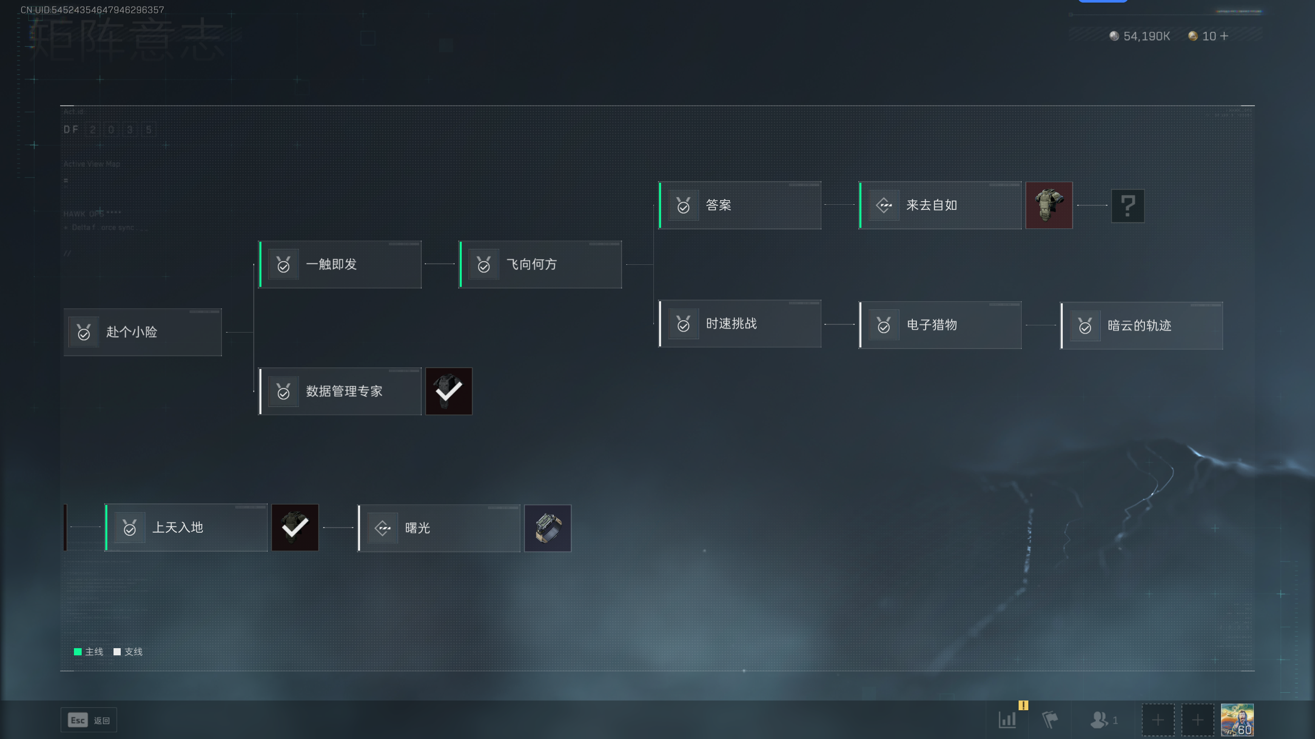SJZQM336807三角洲行动账号详情图39
