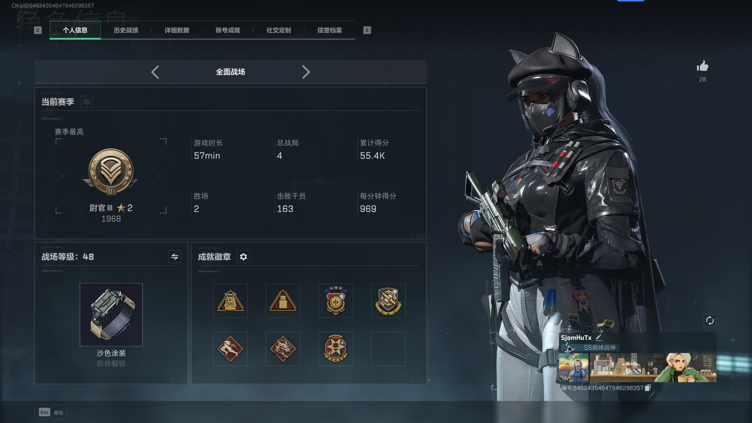 SJZQM336807三角洲行动账号详情图42