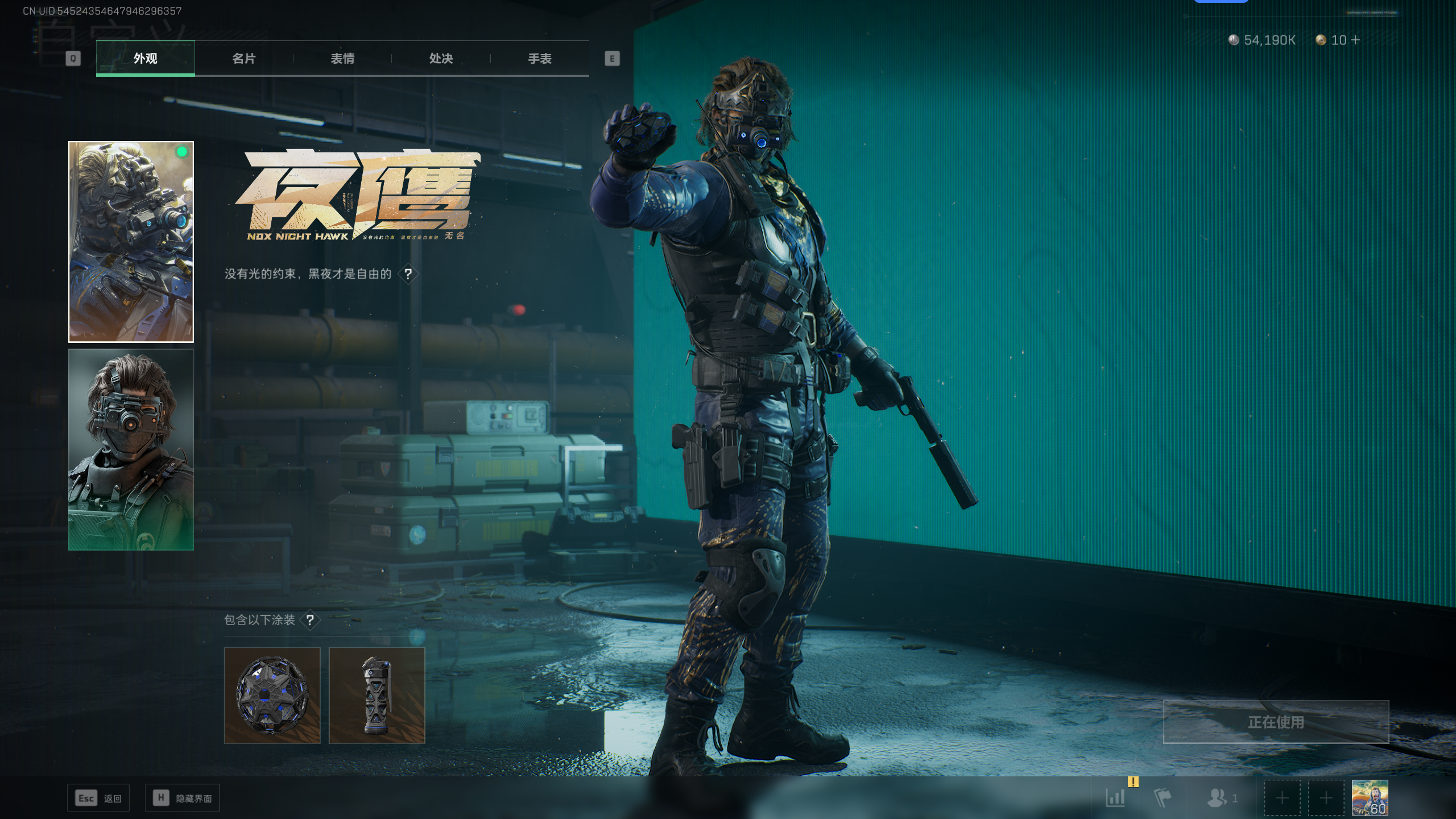 SJZQM336807三角洲行动账号详情图25