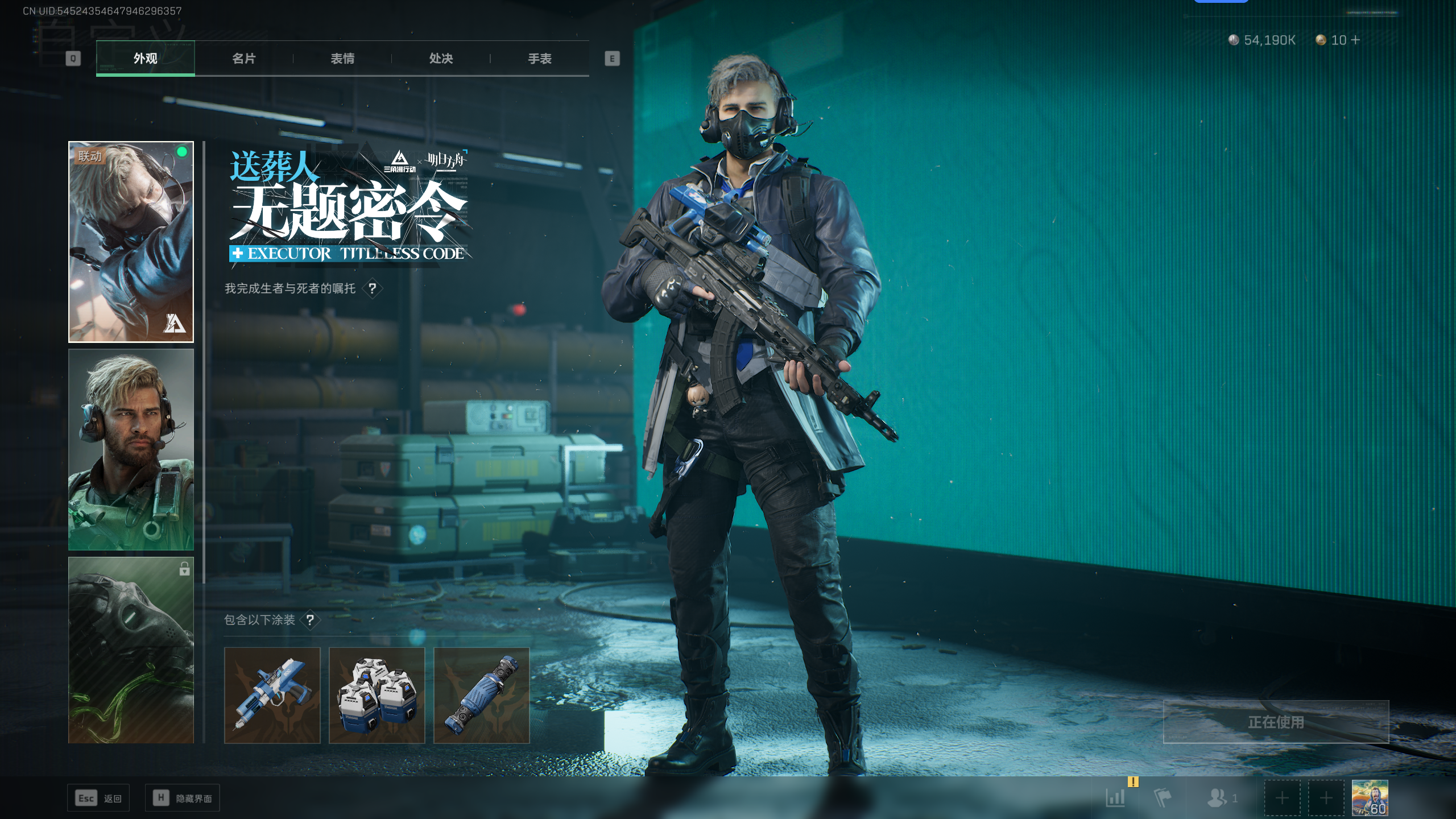 SJZQM336807三角洲行动账号详情图24