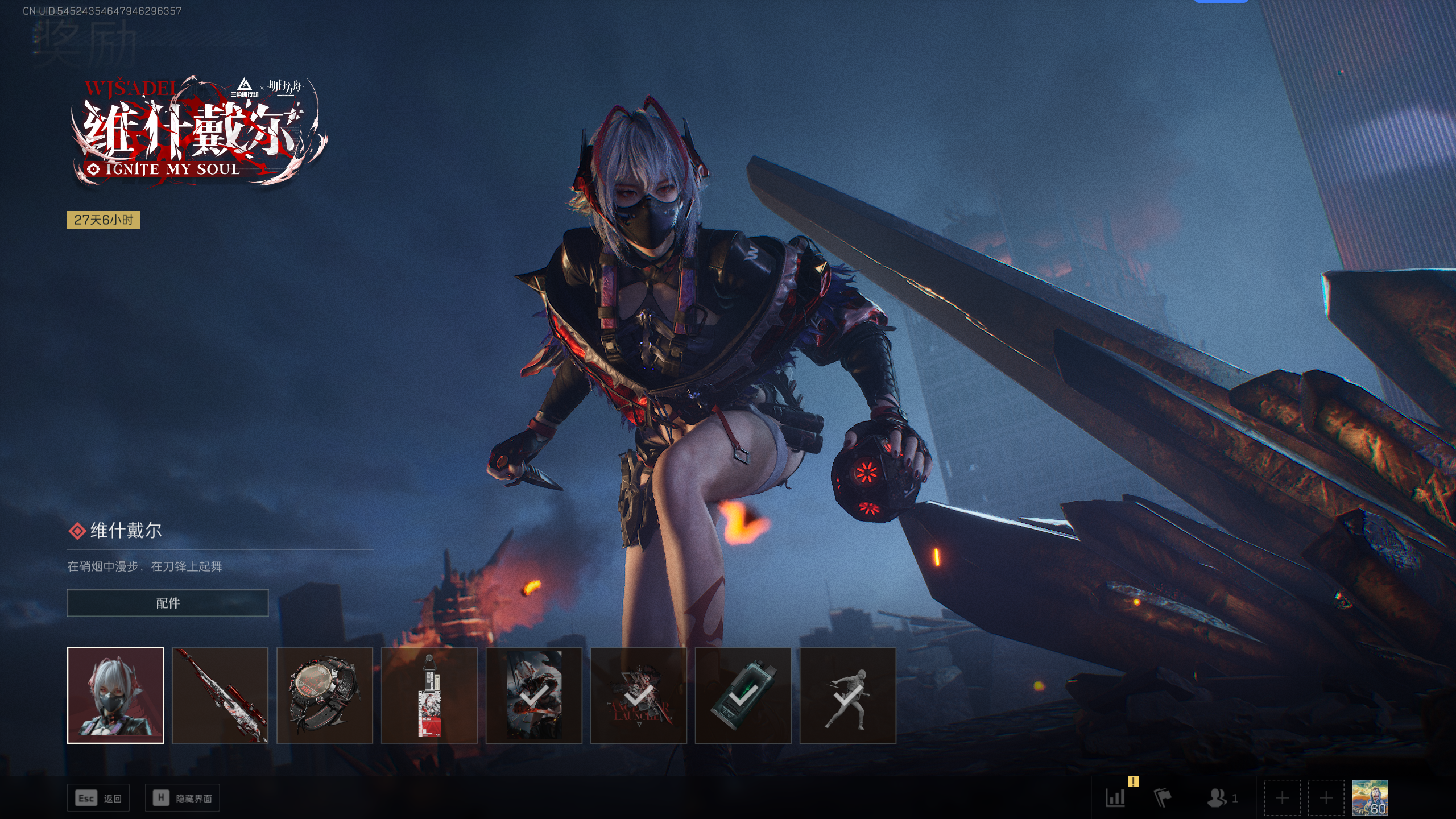 SJZQM336807三角洲行动账号详情图46